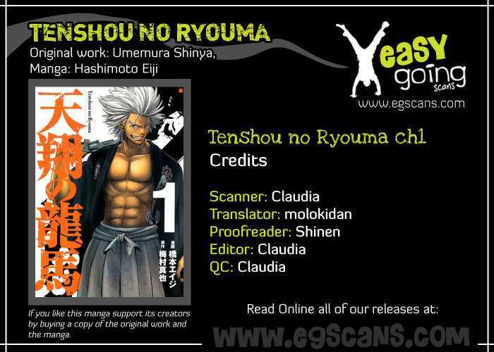 Tenshou no Ryoma - chapter 1 - #2