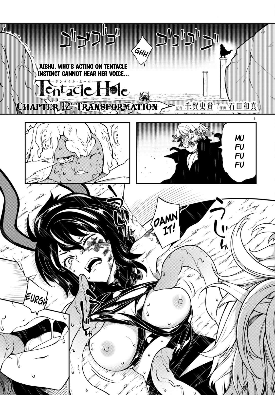 Tentacle Hole - chapter 12 - #3