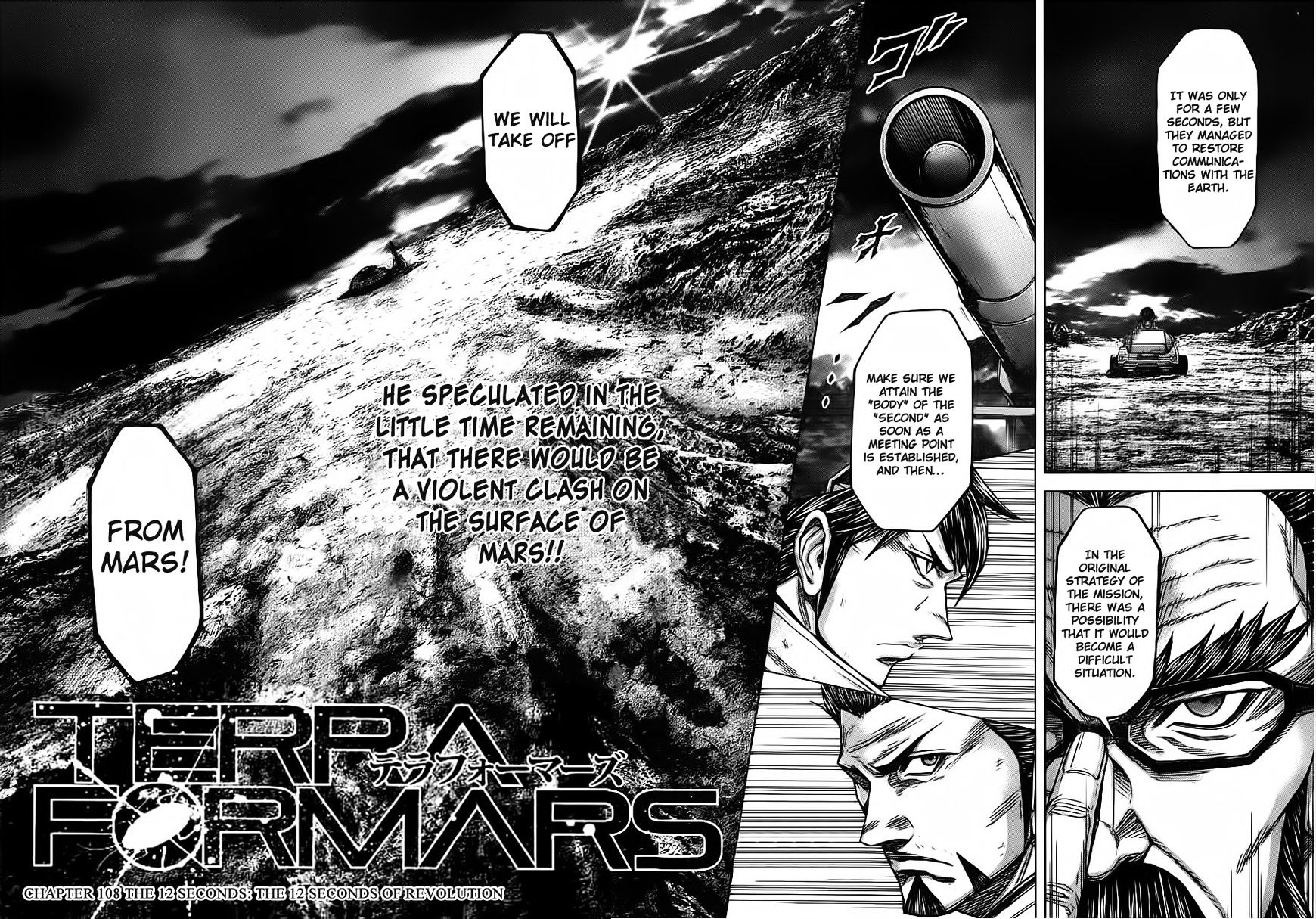 Terra Formars - chapter 108 - #3