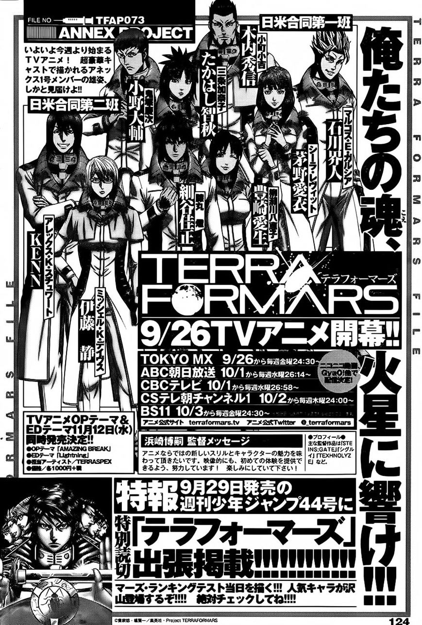 Terra Formars - chapter 111 - #1