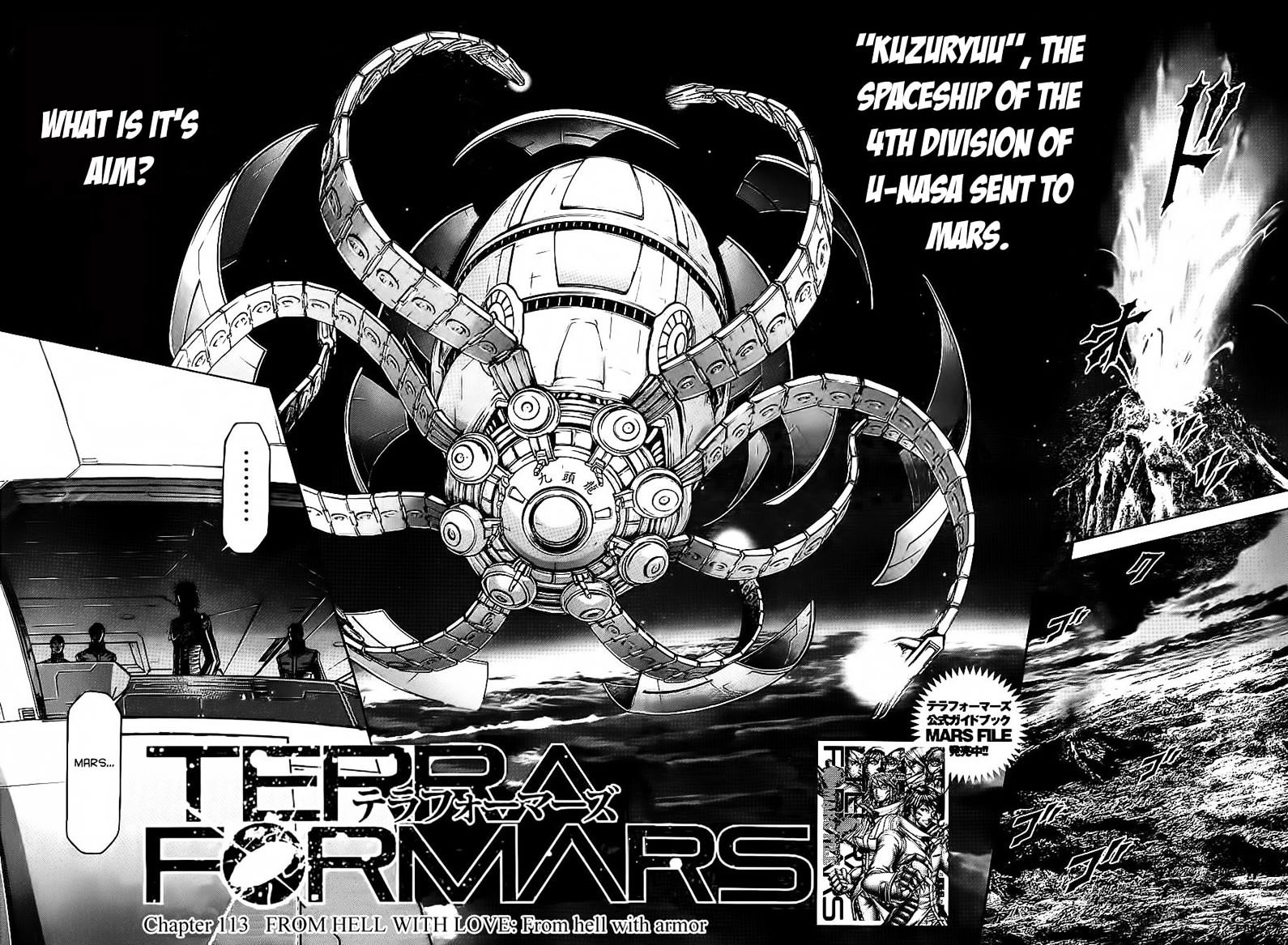 Terra Formars - chapter 113 - #4