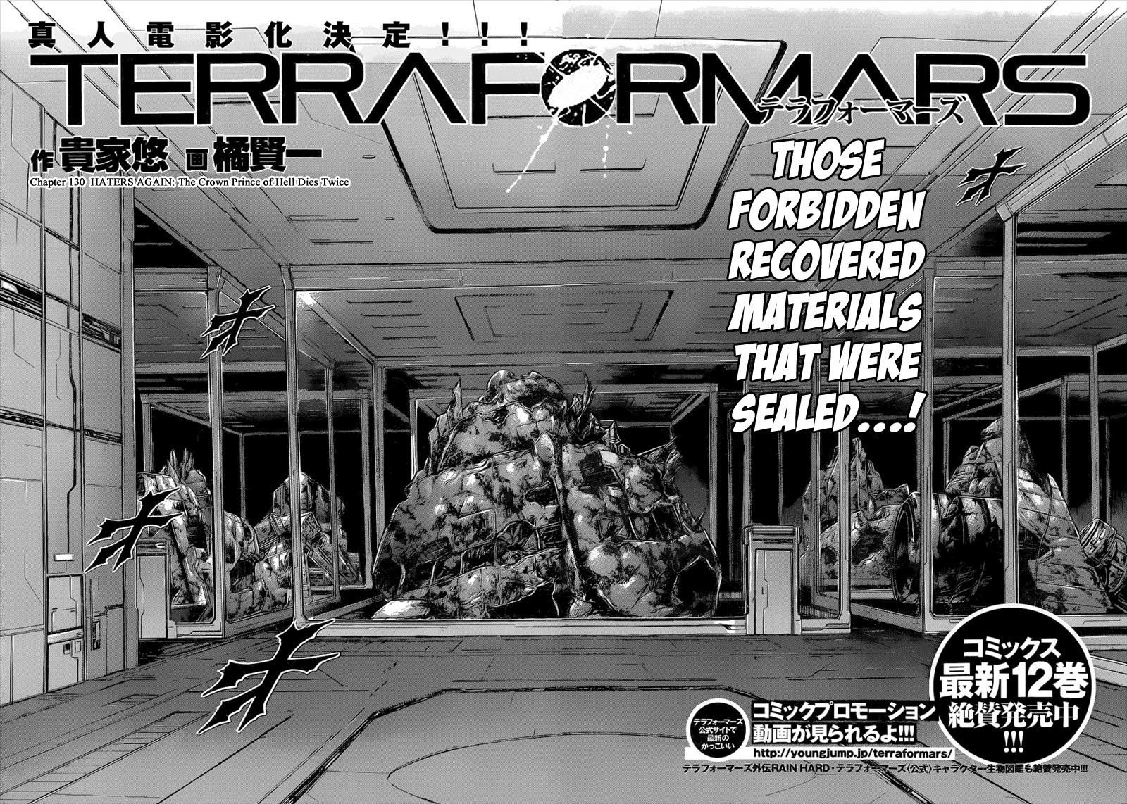 Terra Formars - chapter 130 - #6
