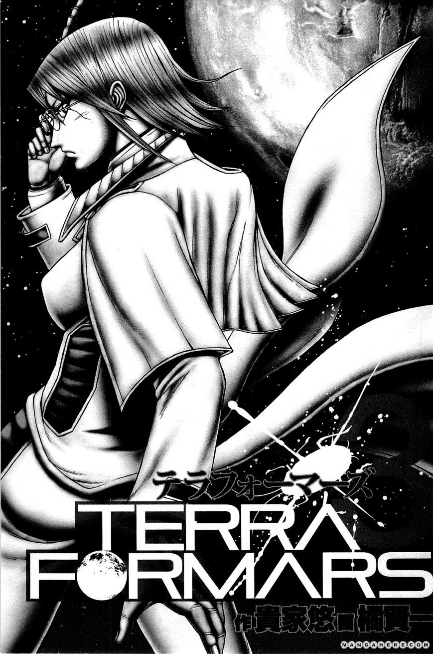 Terra Formars - chapter 15 - #2