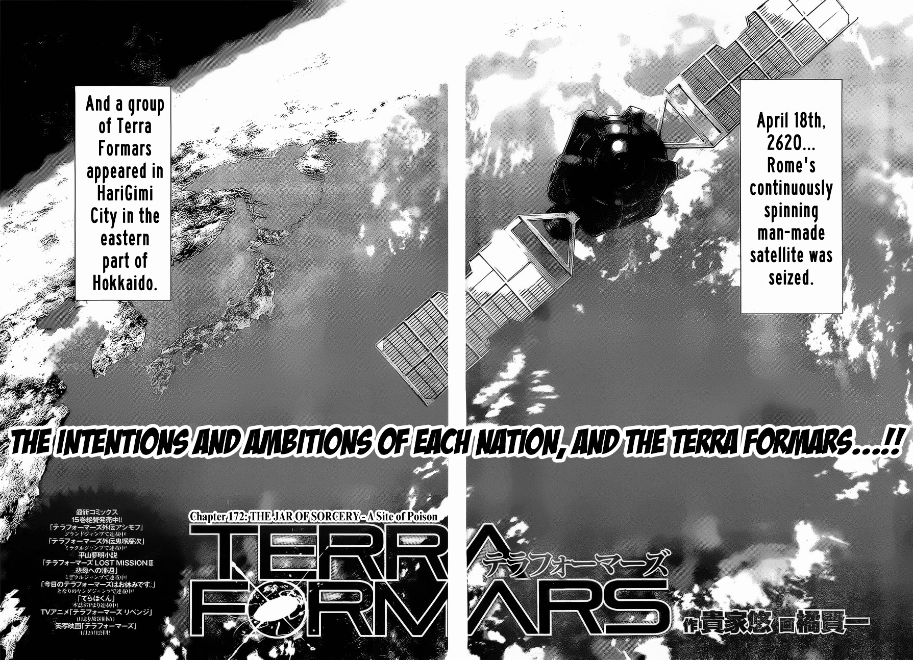 Terra Formars - chapter 172 - #2