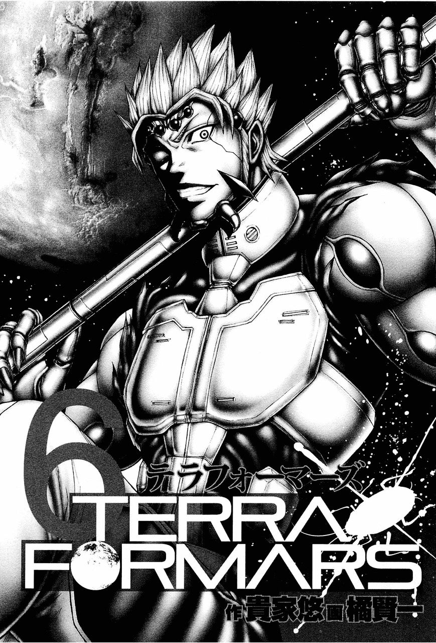 Terra Formars - chapter 42 - #4