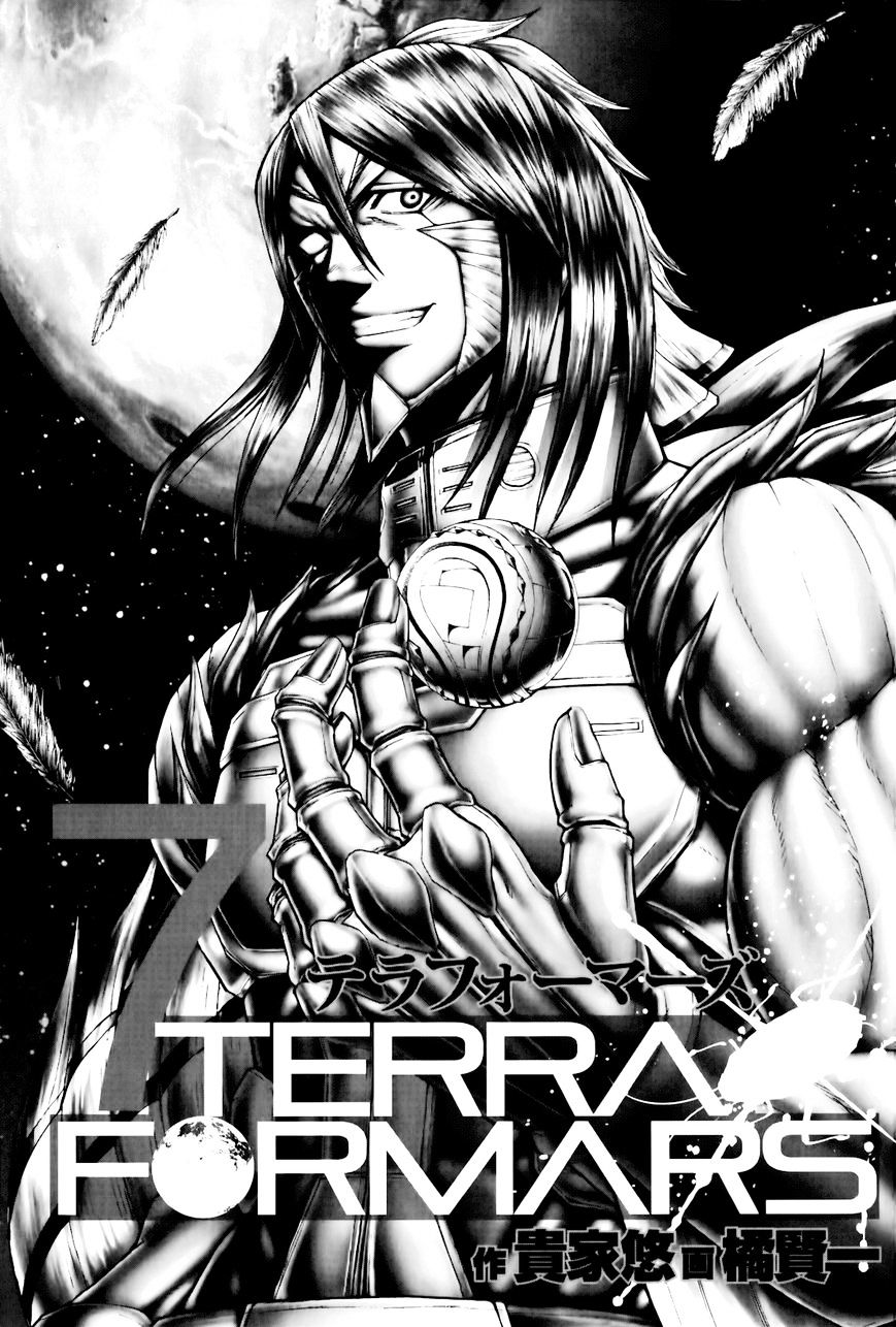 Terra Formars - chapter 53 - #4