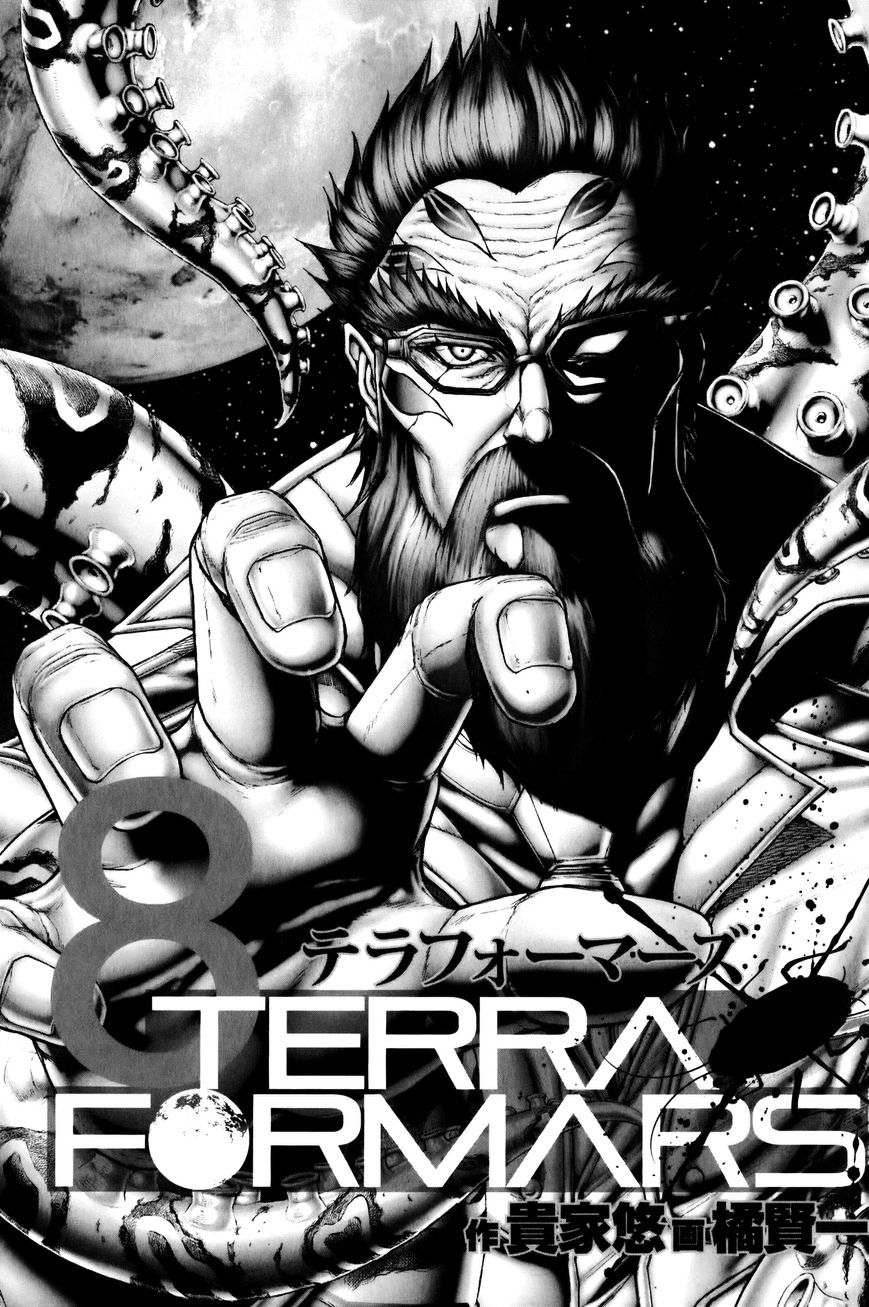 Terra Formars - chapter 64 - #4