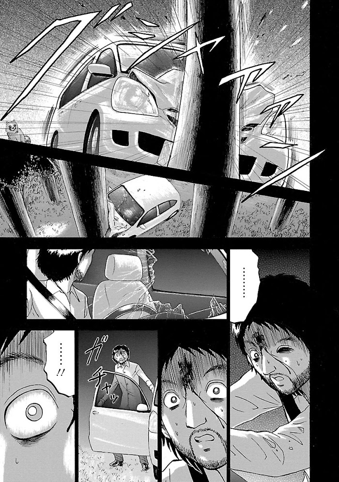 Tetsumin - chapter 10 - #3