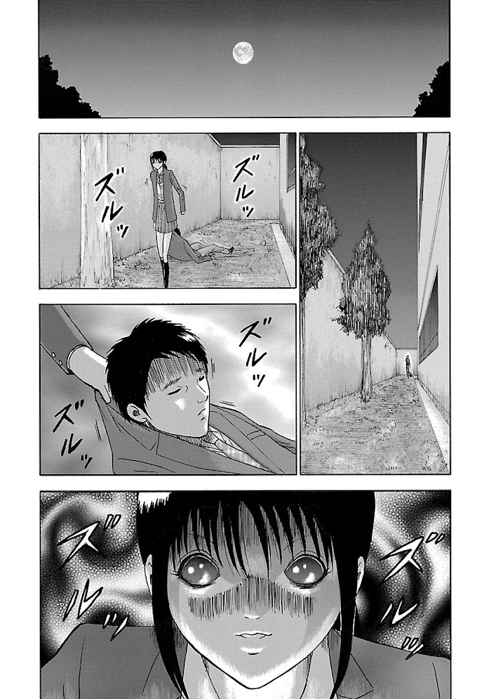 Tetsumin - chapter 15 - #3