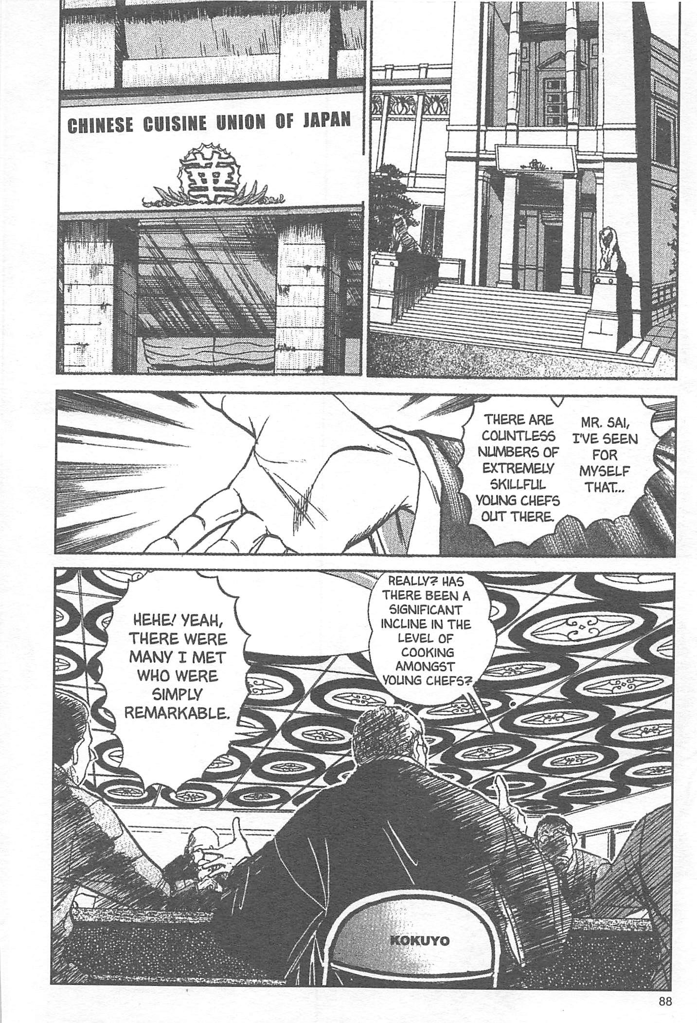 Tetsunabe no Jan! - chapter 12 - #2