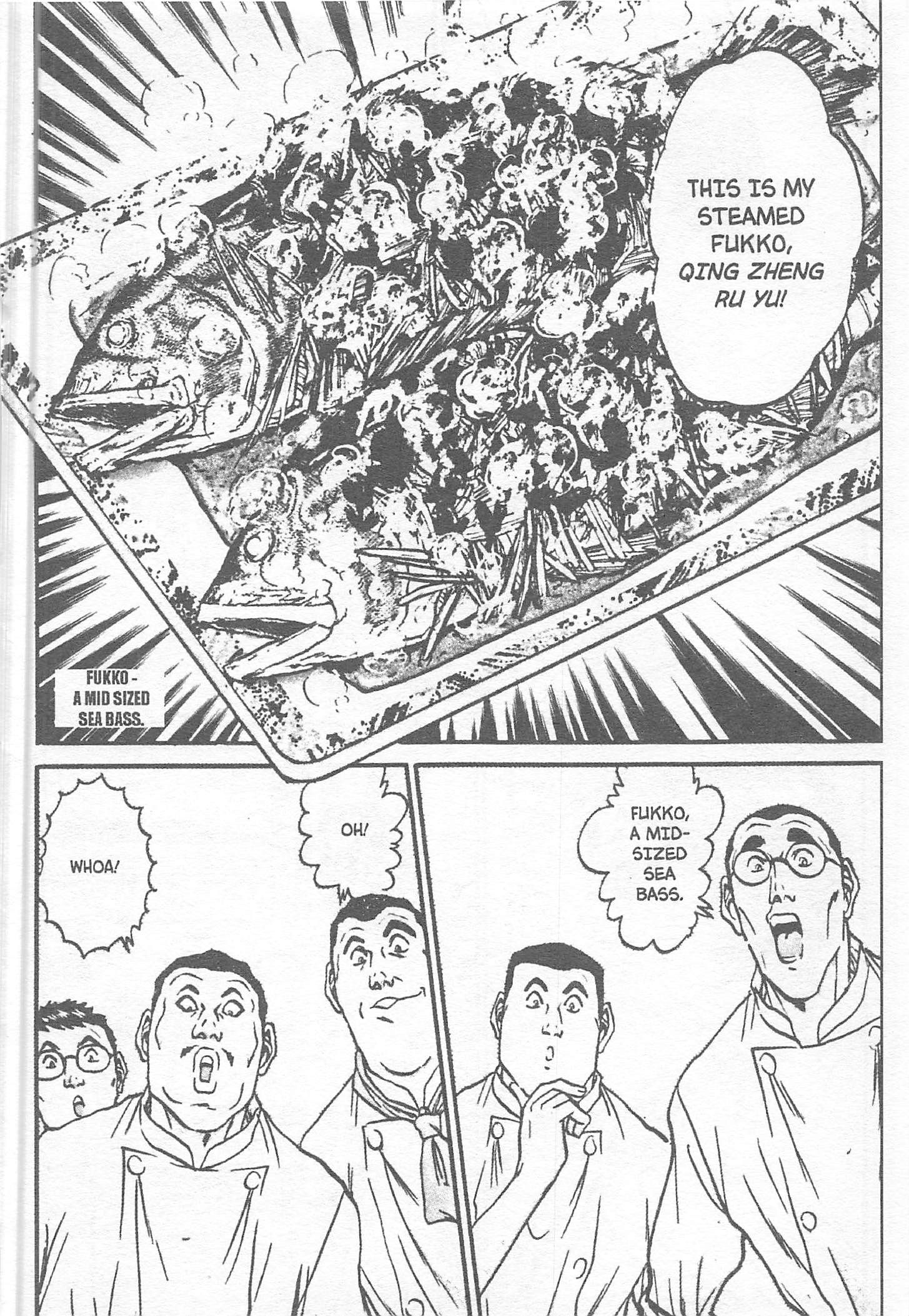 Tetsunabe no Jan! - chapter 120 - #6