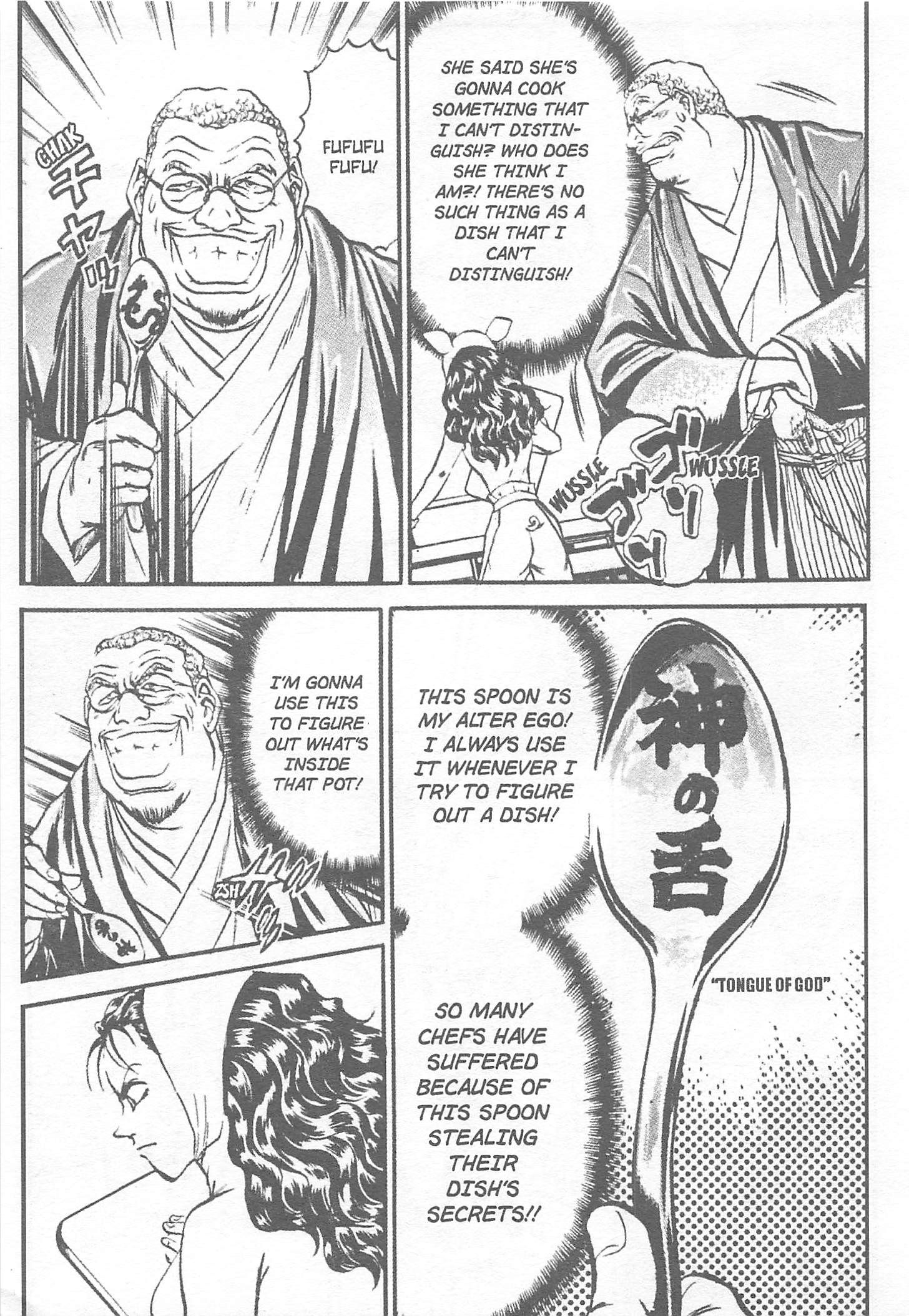 Tetsunabe no Jan! - chapter 126 - #5