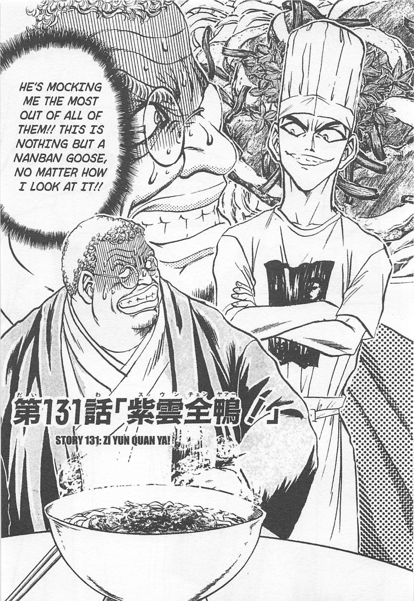 Tetsunabe no Jan! - chapter 131 - #1