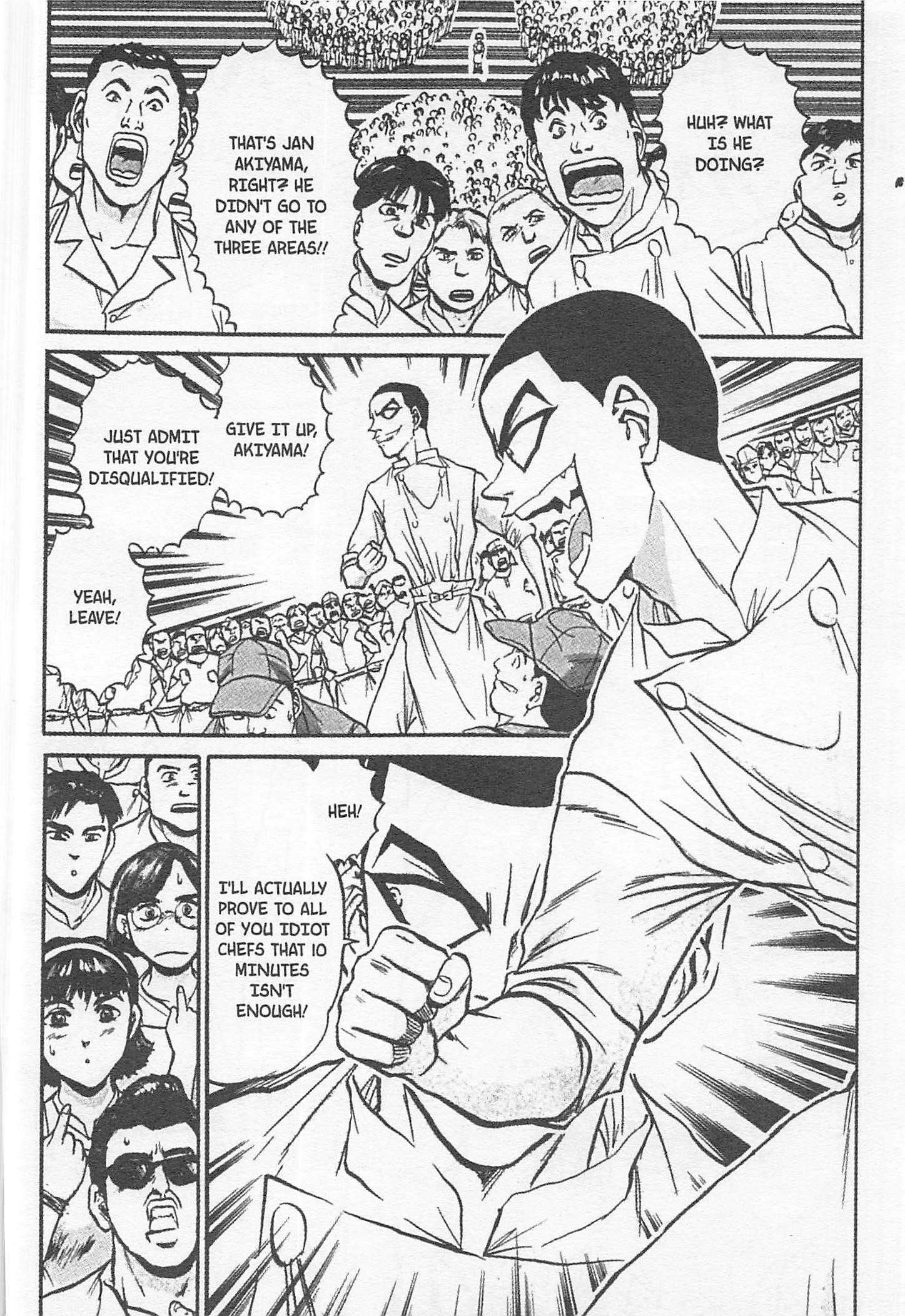 Tetsunabe no Jan! - chapter 135 - #4