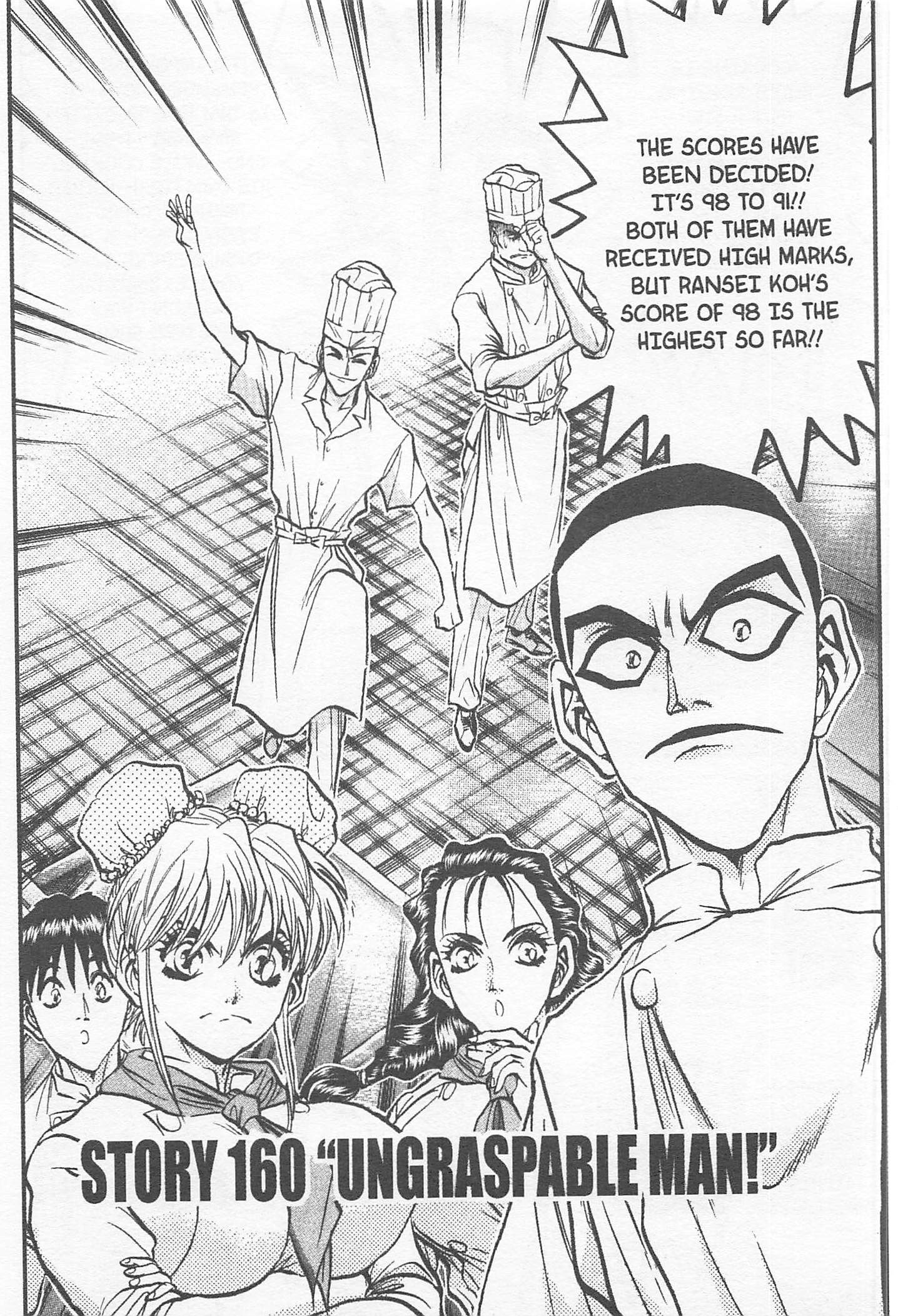 Tetsunabe no Jan! - chapter 160 - #1