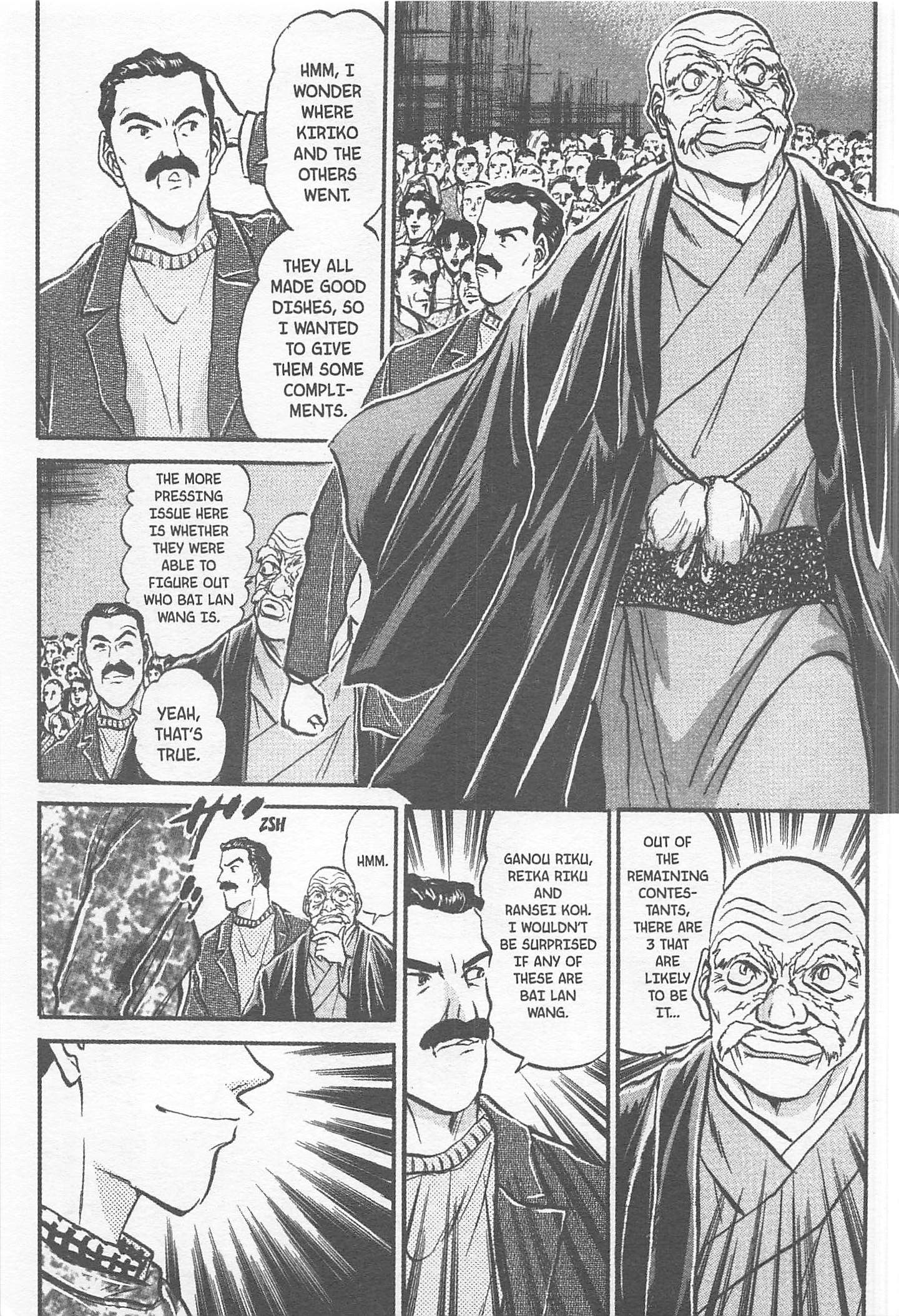 Tetsunabe no Jan! - chapter 162 - #5