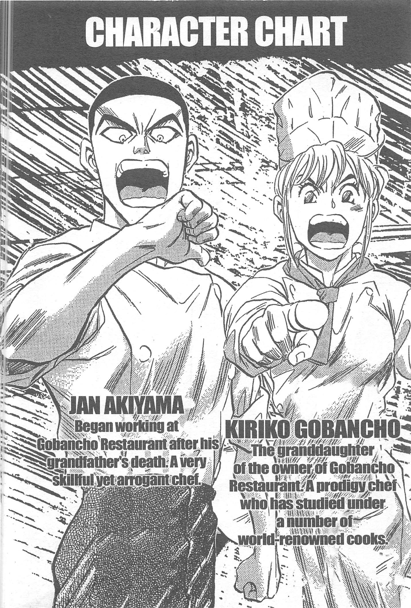 Tetsunabe no Jan! - chapter 17 - #4