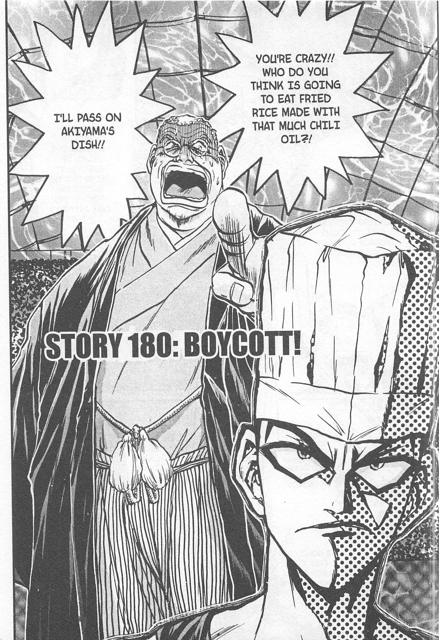 Tetsunabe no Jan! - chapter 180 - #1