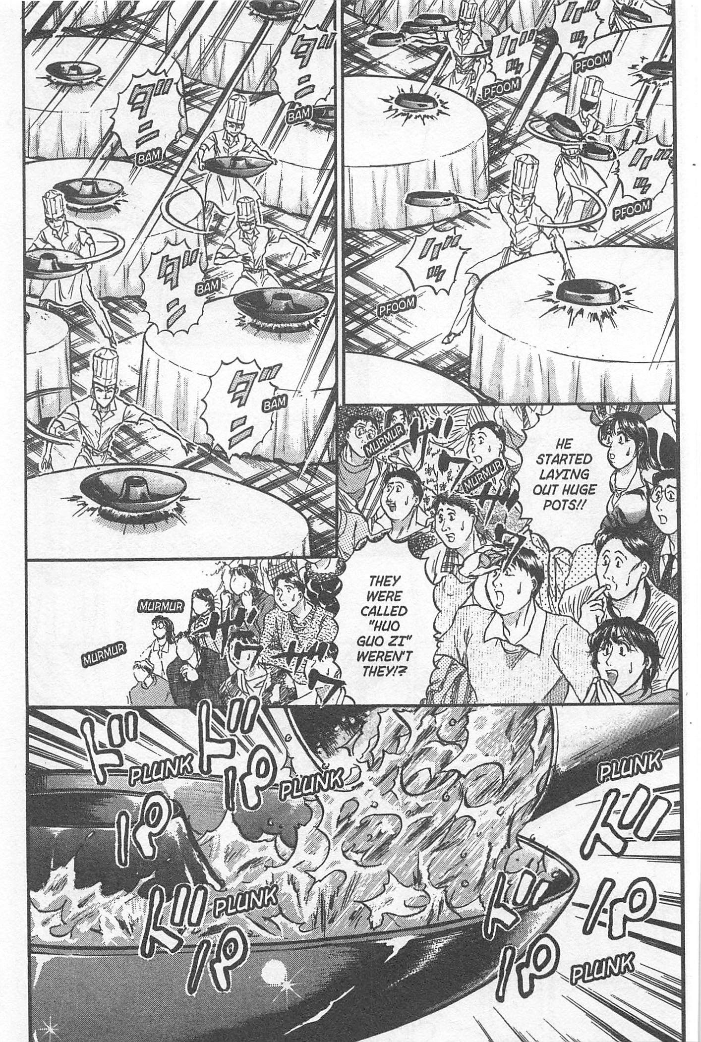 Tetsunabe no Jan! - chapter 204 - #4