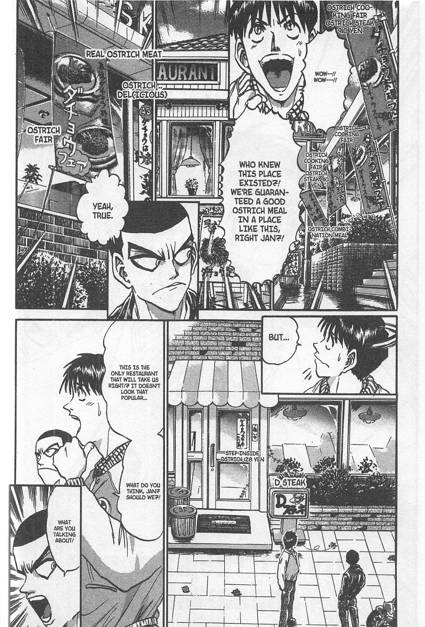 Tetsunabe no Jan! - chapter 211 - #2
