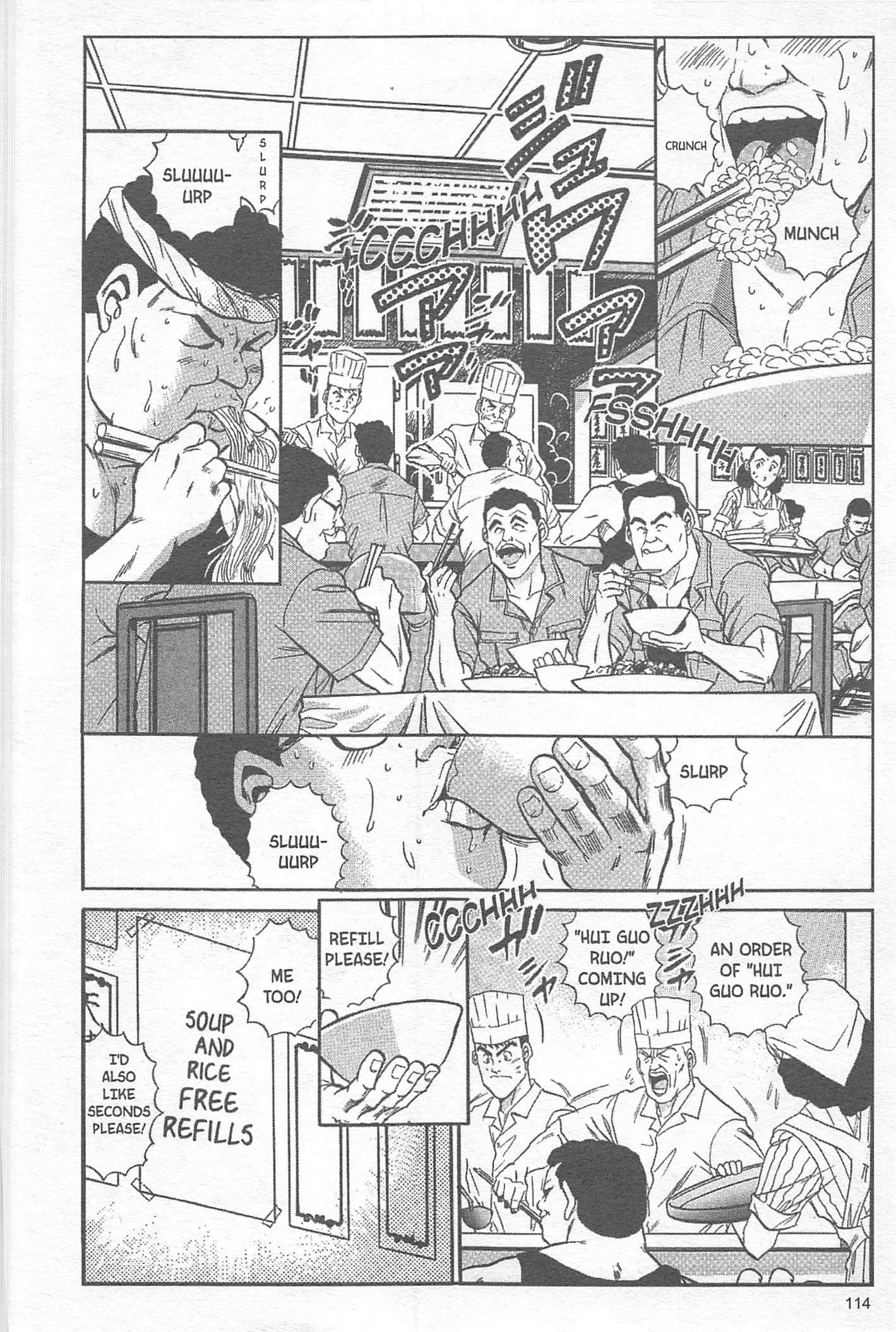 Tetsunabe no Jan! - chapter 22 - #2