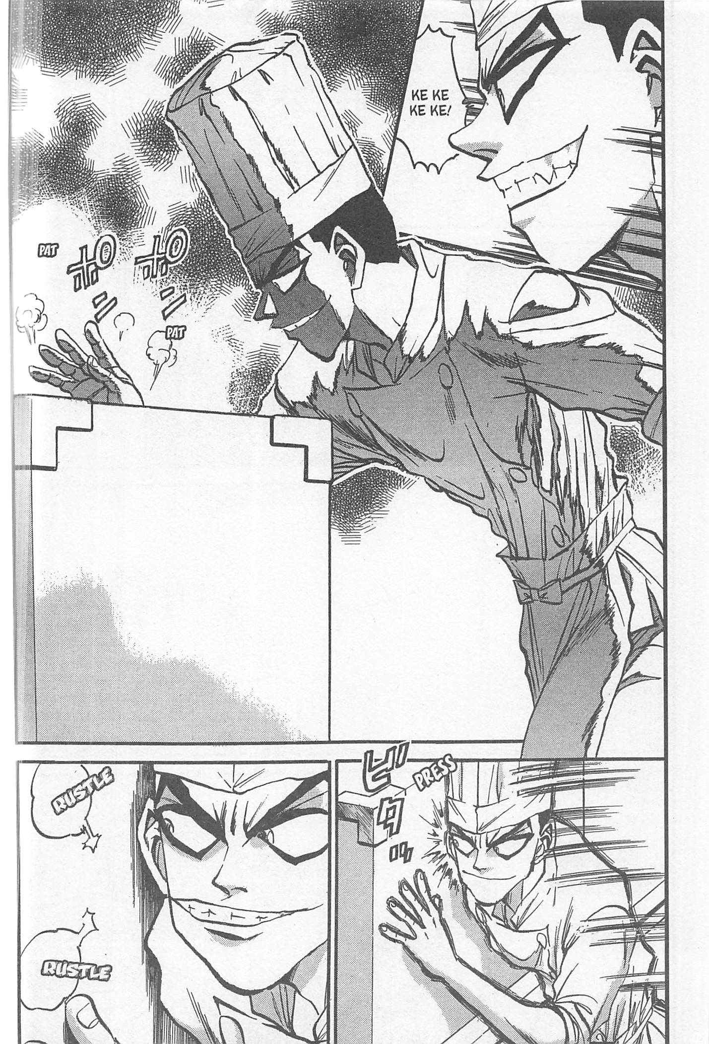 Tetsunabe no Jan! - chapter 230 - #6