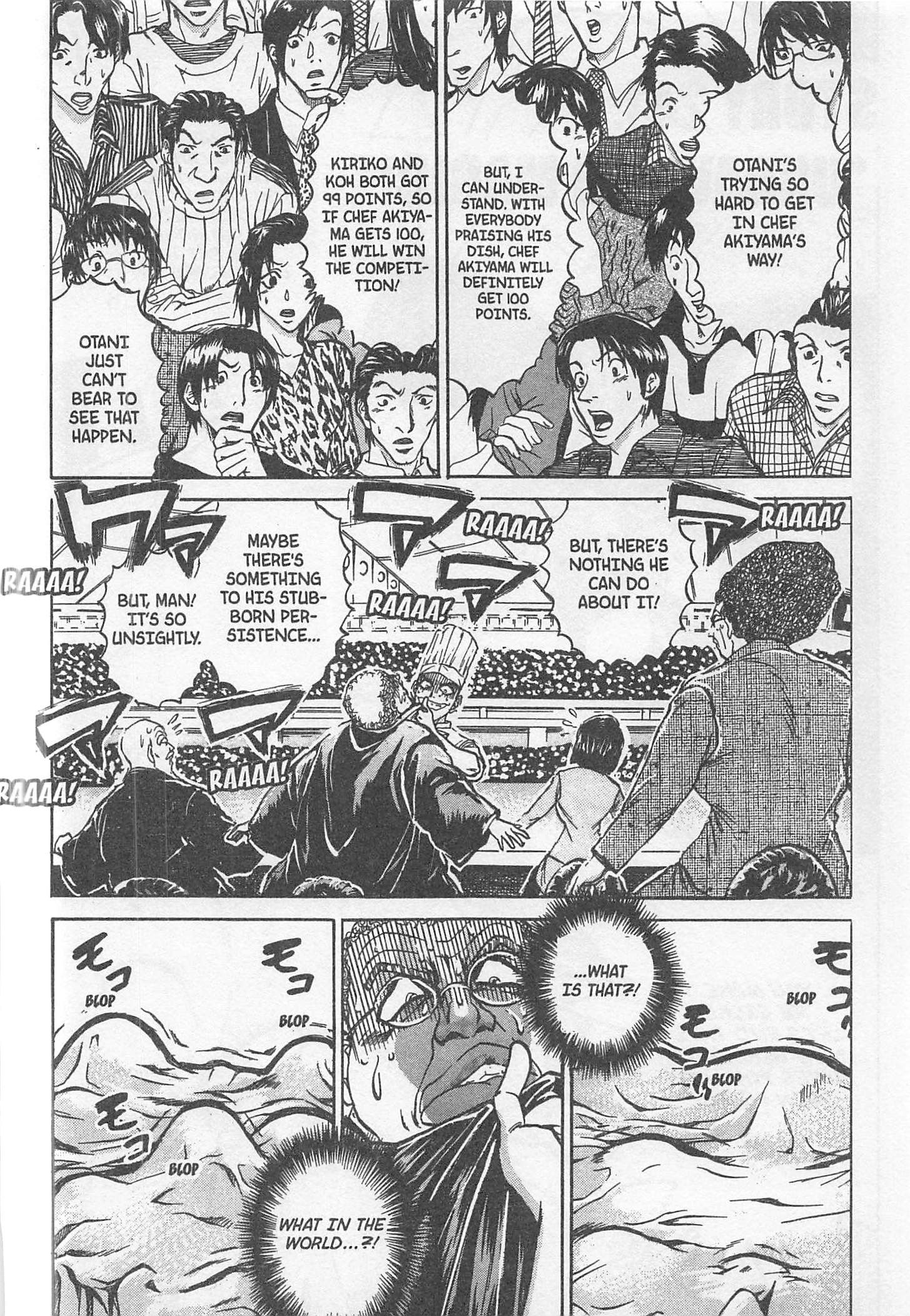 Tetsunabe no Jan! - chapter 241 - #2
