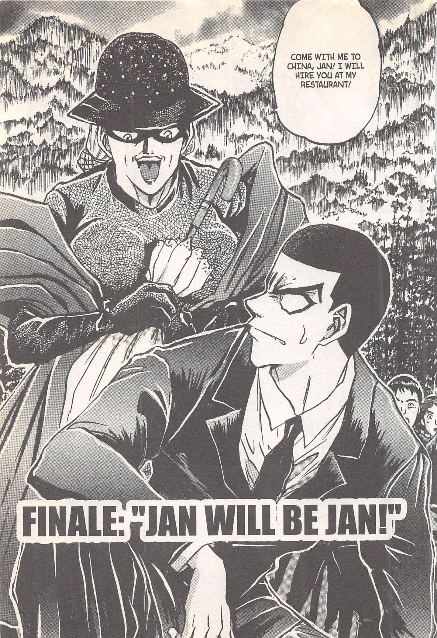 Tetsunabe no Jan! - chapter 249 - #1