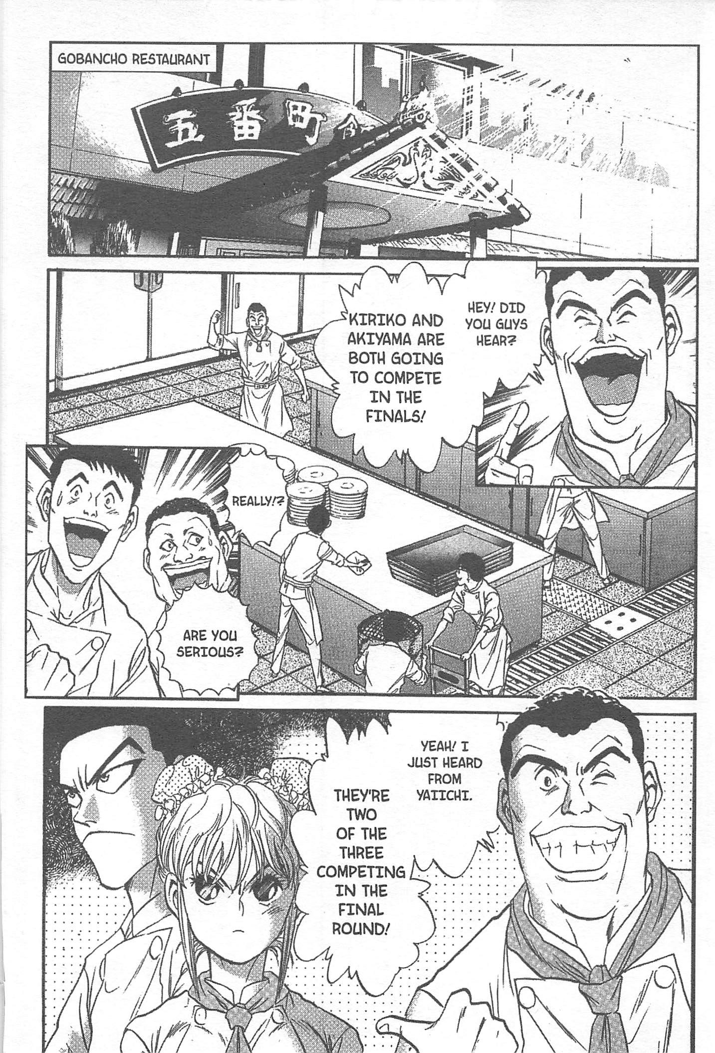 Tetsunabe no Jan! - chapter 25 - #2