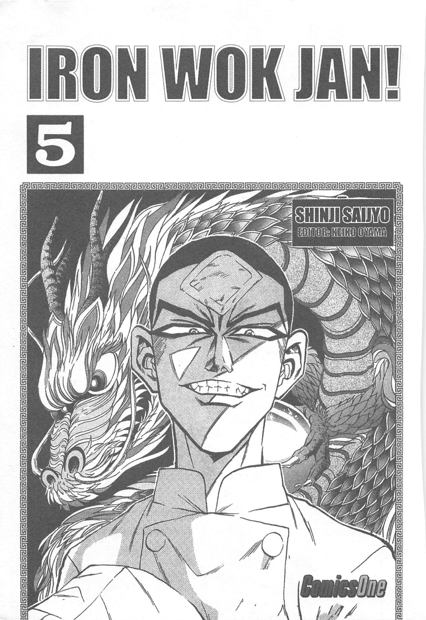 Tetsunabe no Jan! - chapter 35 - #3