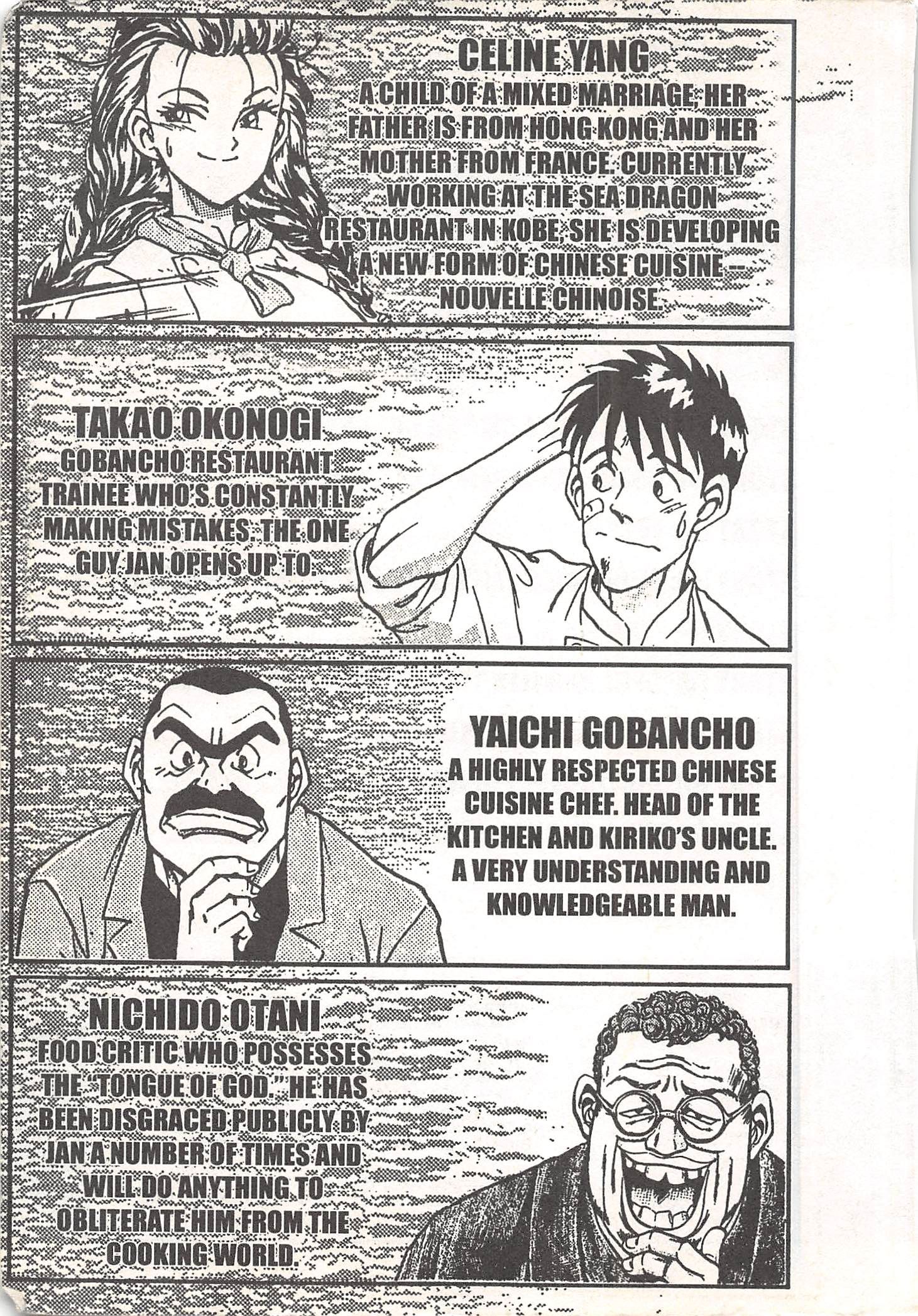 Tetsunabe no Jan! - chapter 53 - #4