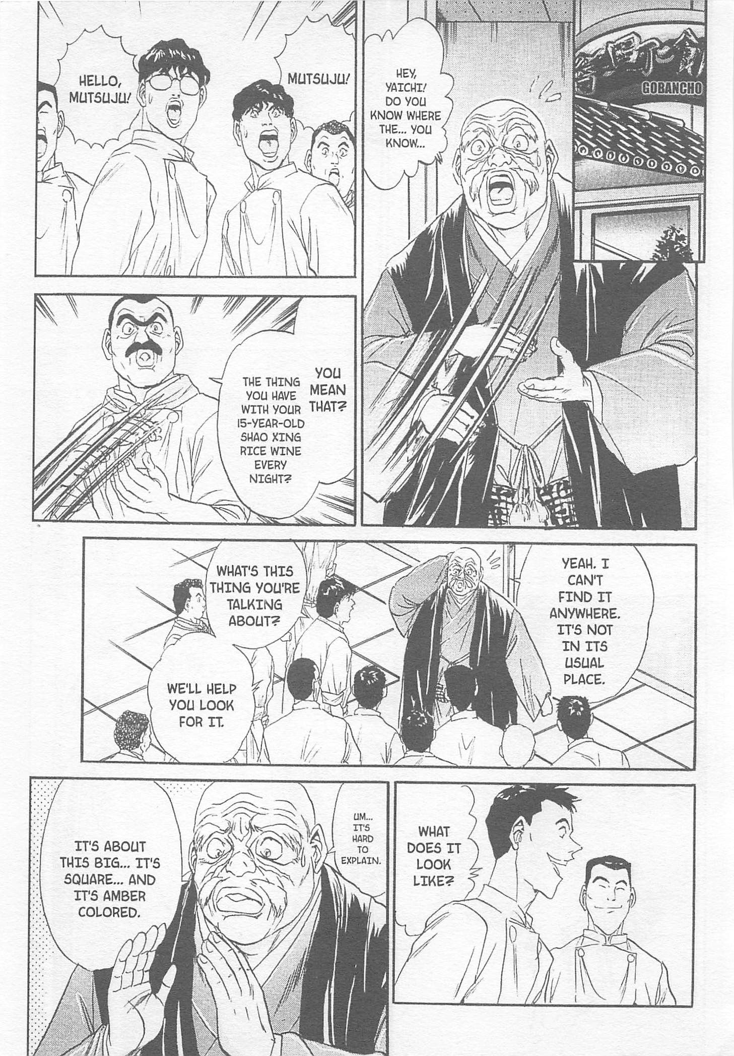 Tetsunabe no Jan! - chapter 82 - #3