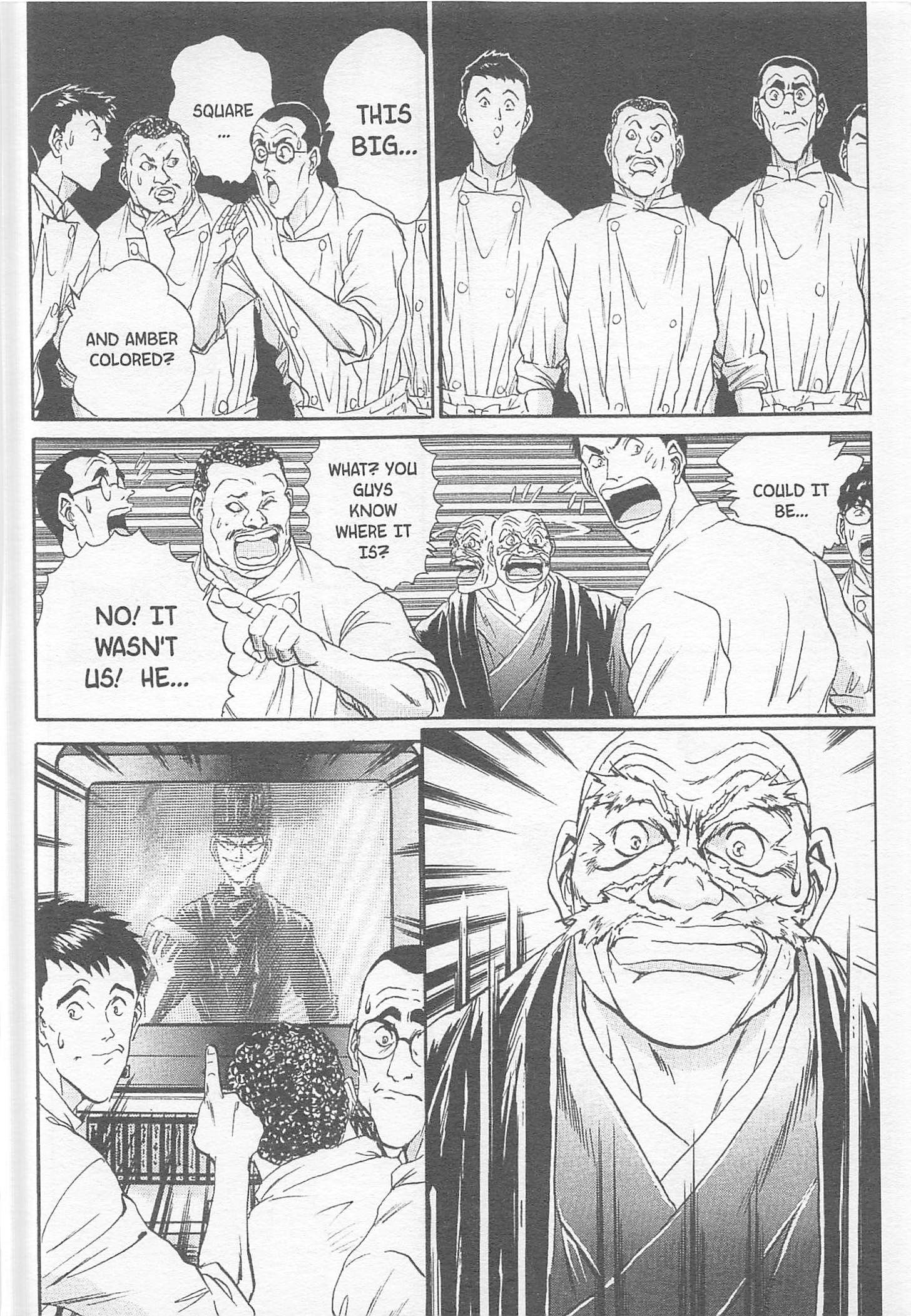 Tetsunabe no Jan! - chapter 82 - #4