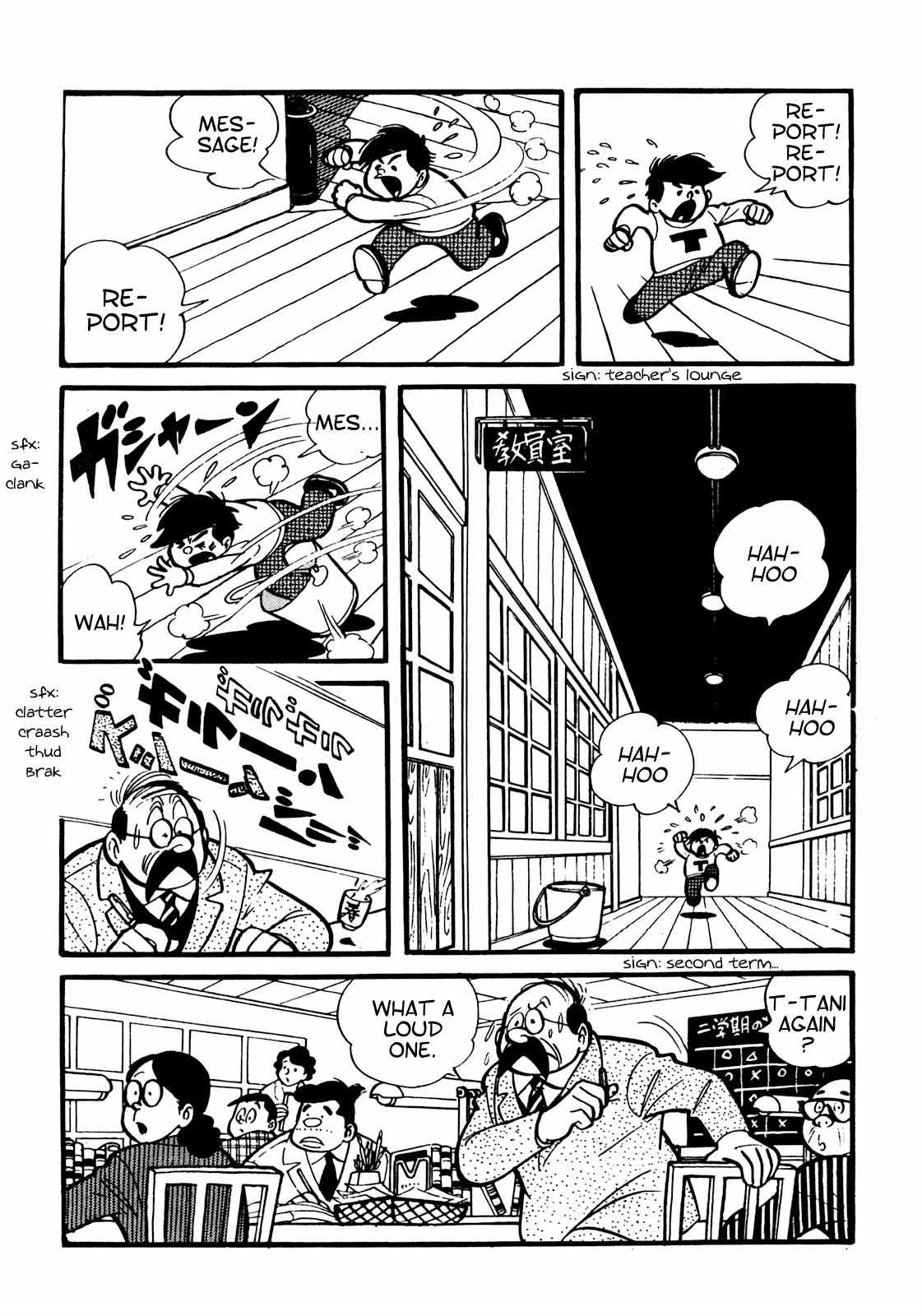 Tetsuya Chiba Short Stories - Shojo Manga - chapter 1 - #6