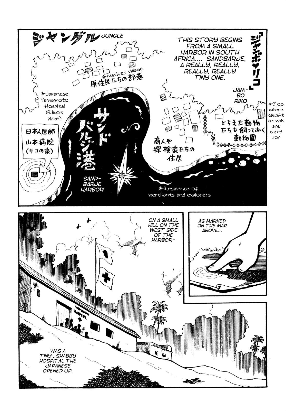 Tetsuya Chiba Short Stories - Shojo Manga - chapter 10 - #2