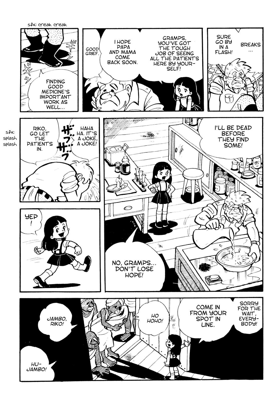 Tetsuya Chiba Short Stories - Shojo Manga - chapter 10 - #4