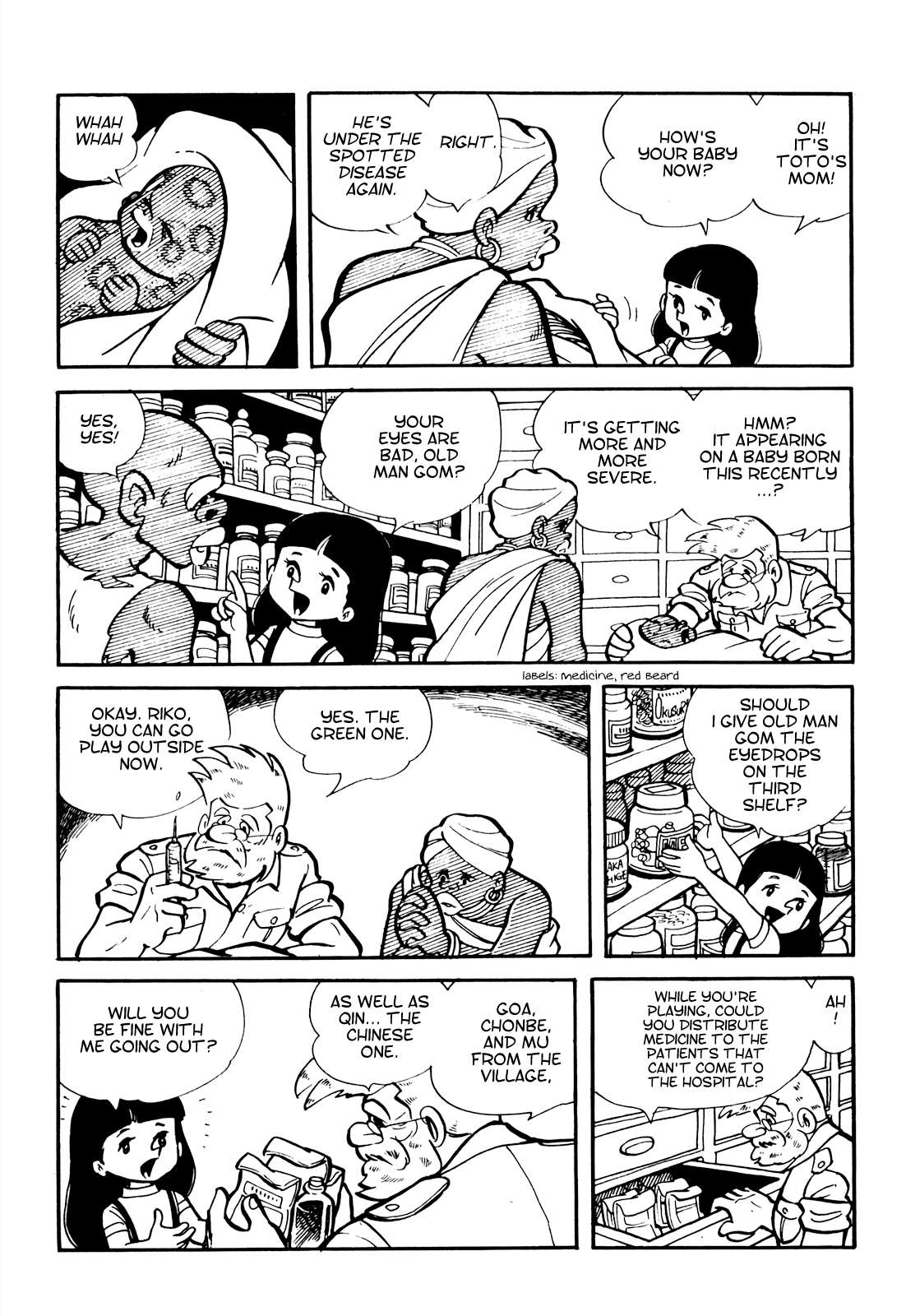 Tetsuya Chiba Short Stories - Shojo Manga - chapter 10 - #5