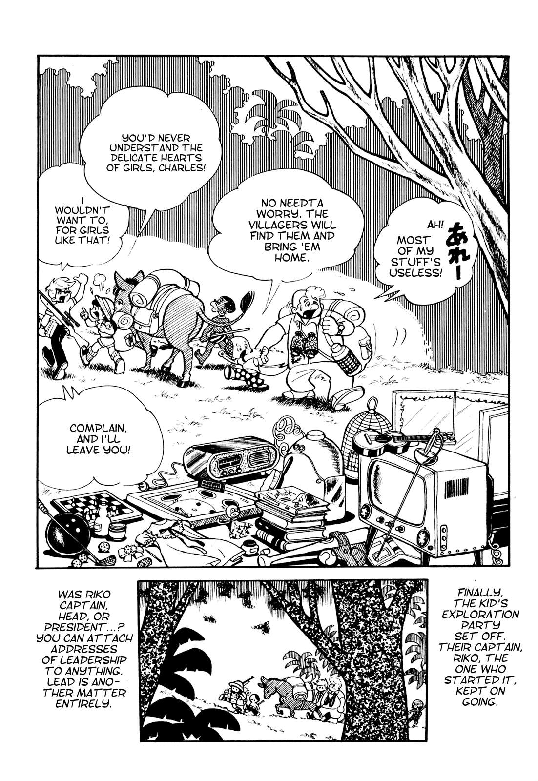 Tetsuya Chiba Short Stories - Shojo Manga - chapter 11 - #6