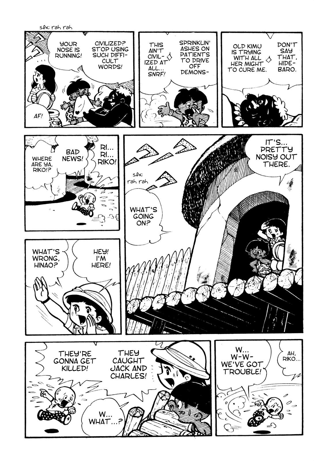 Tetsuya Chiba Short Stories - Shojo Manga - chapter 13 - #2