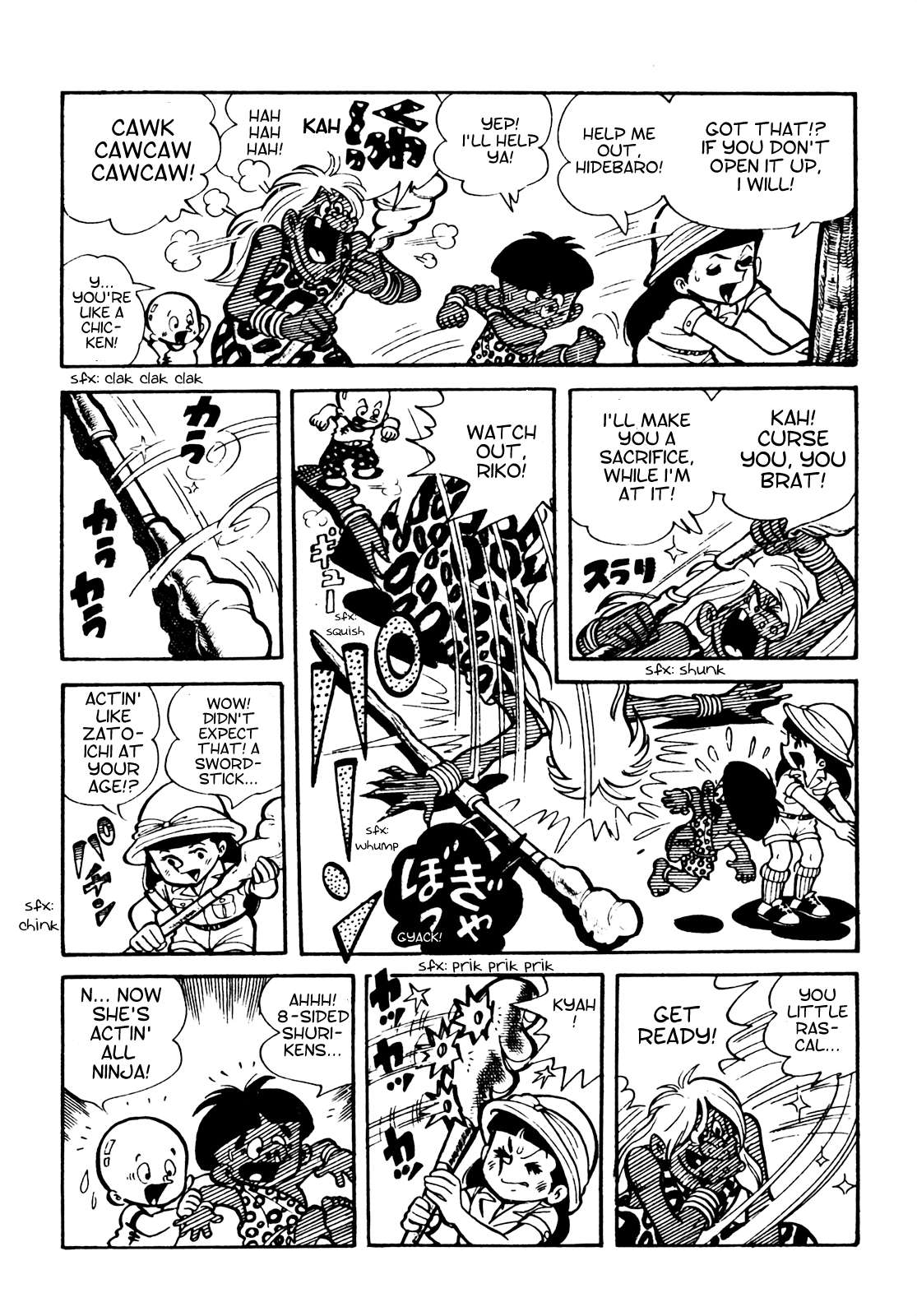 Tetsuya Chiba Short Stories - Shojo Manga - chapter 13 - #6