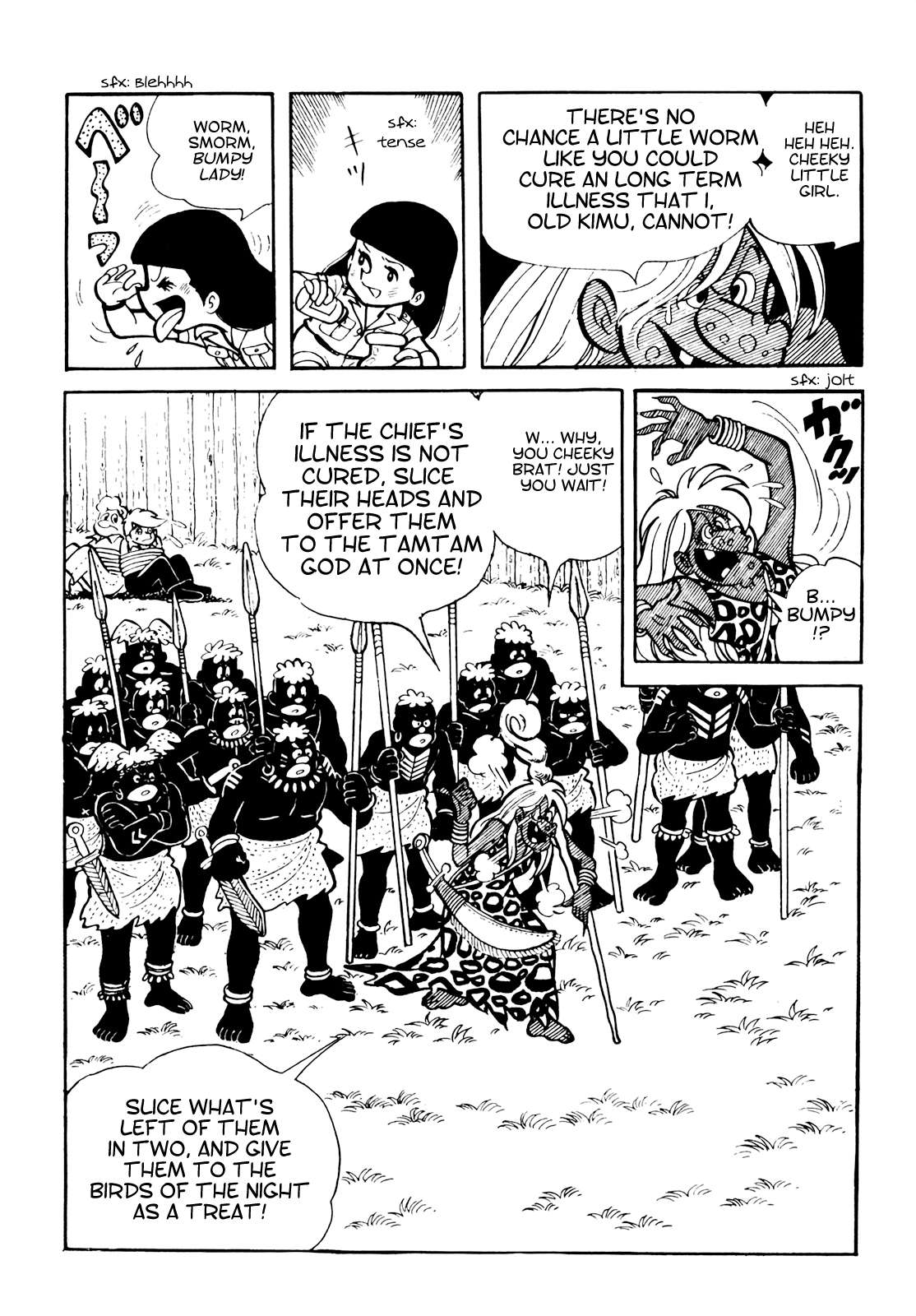 Tetsuya Chiba Short Stories - Shojo Manga - chapter 14 - #1