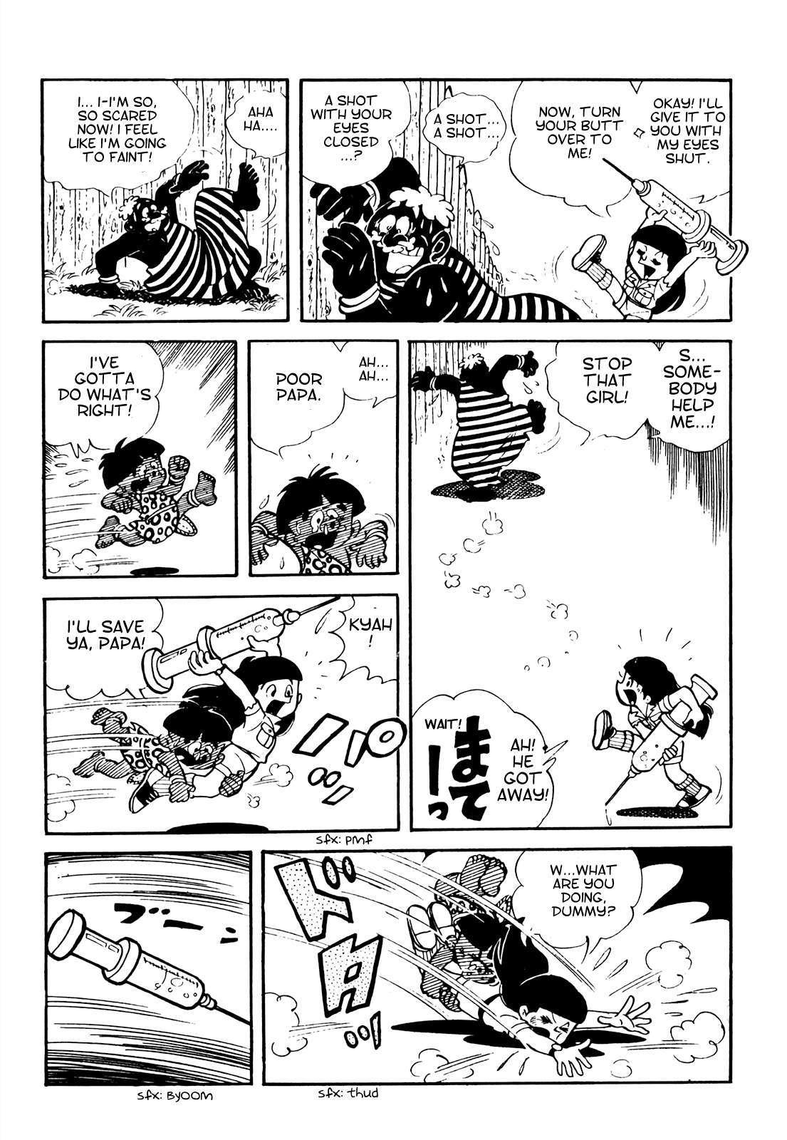 Tetsuya Chiba Short Stories - Shojo Manga - chapter 14 - #6