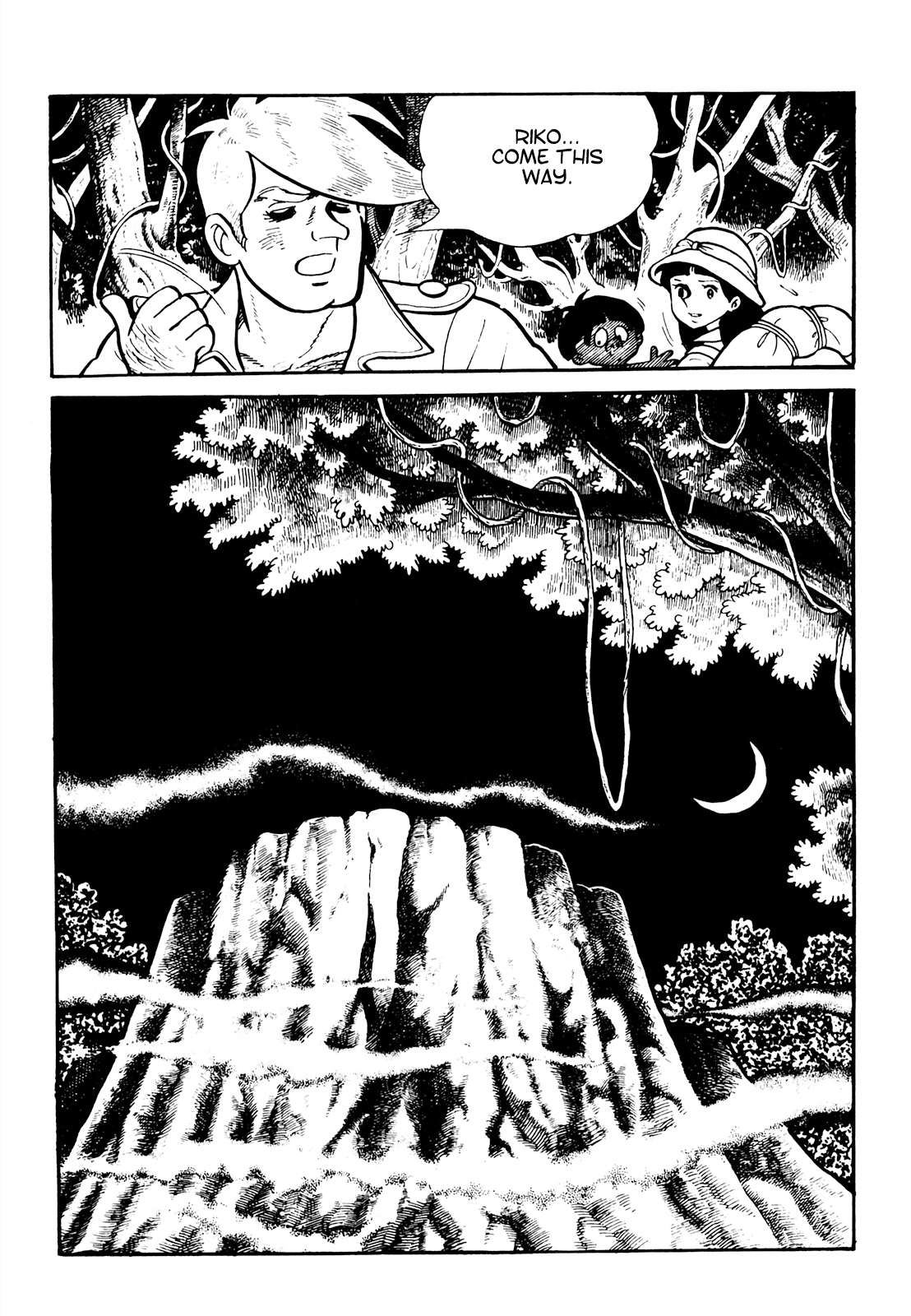 Tetsuya Chiba Short Stories - Shojo Manga - chapter 17 - #1