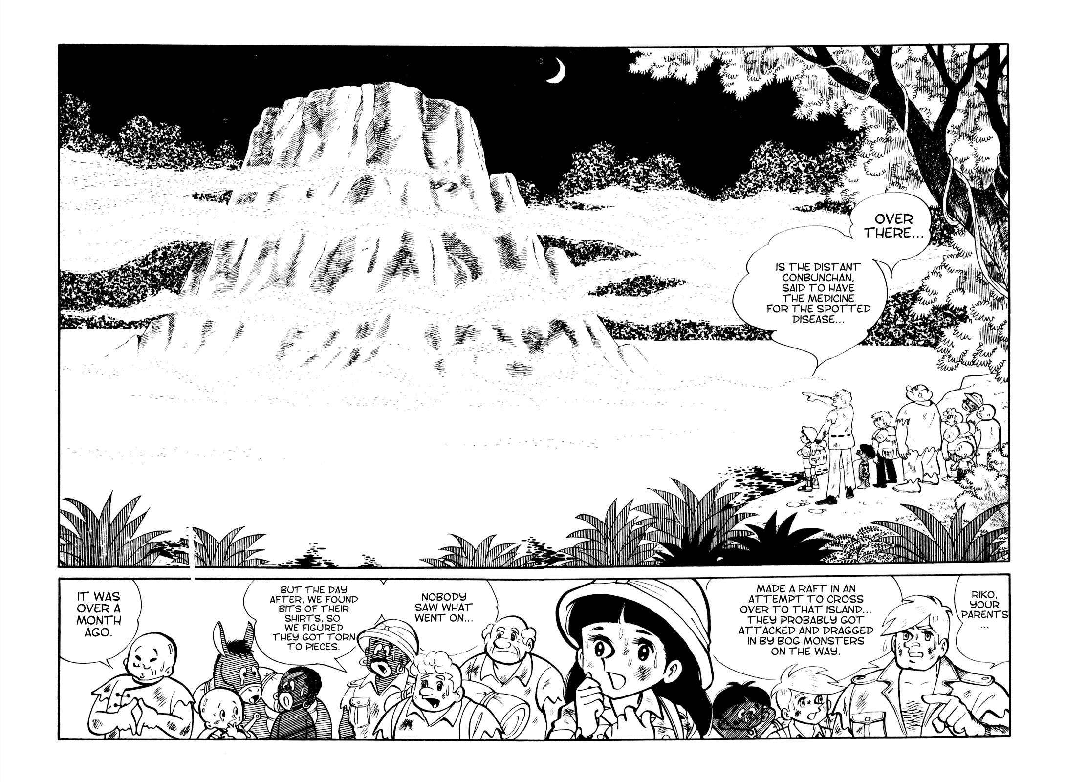 Tetsuya Chiba Short Stories - Shojo Manga - chapter 17 - #2