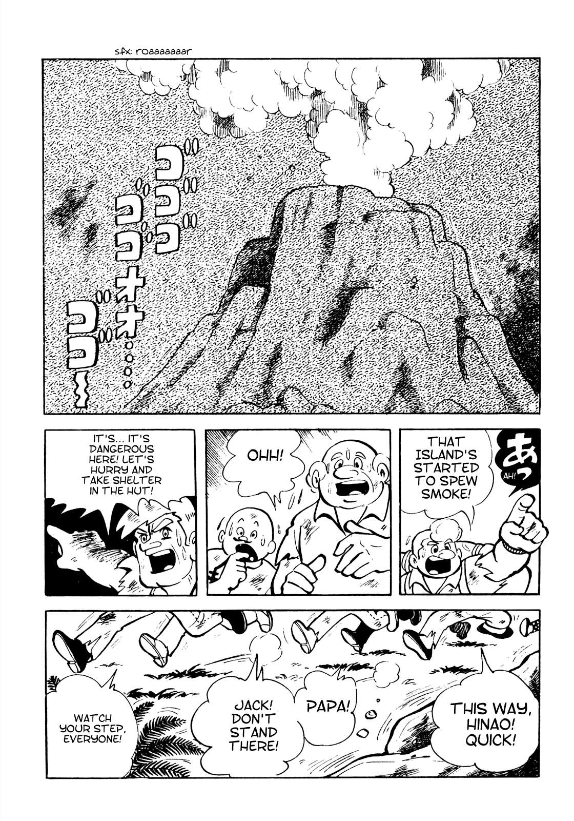 Tetsuya Chiba Short Stories - Shojo Manga - chapter 17 - #6