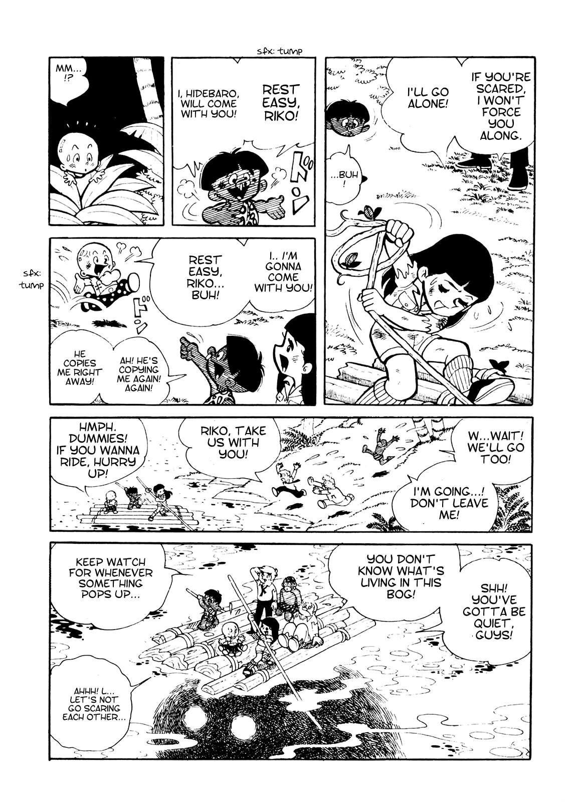 Tetsuya Chiba Short Stories - Shojo Manga - chapter 18 - #1