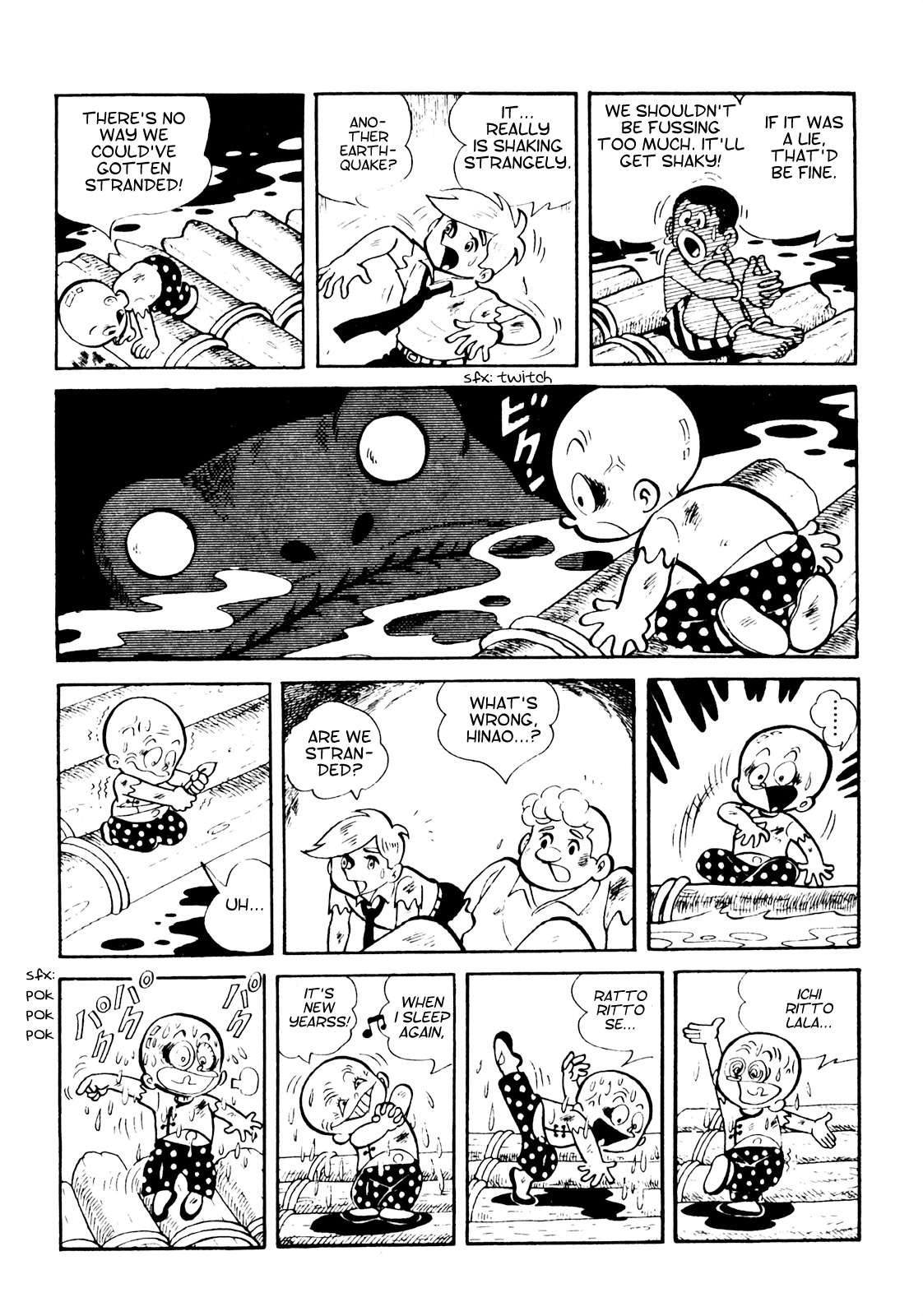 Tetsuya Chiba Short Stories - Shojo Manga - chapter 18 - #3