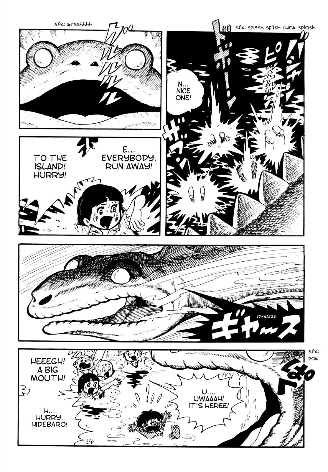 Tetsuya Chiba Short Stories - Shojo Manga - chapter 18 - #6