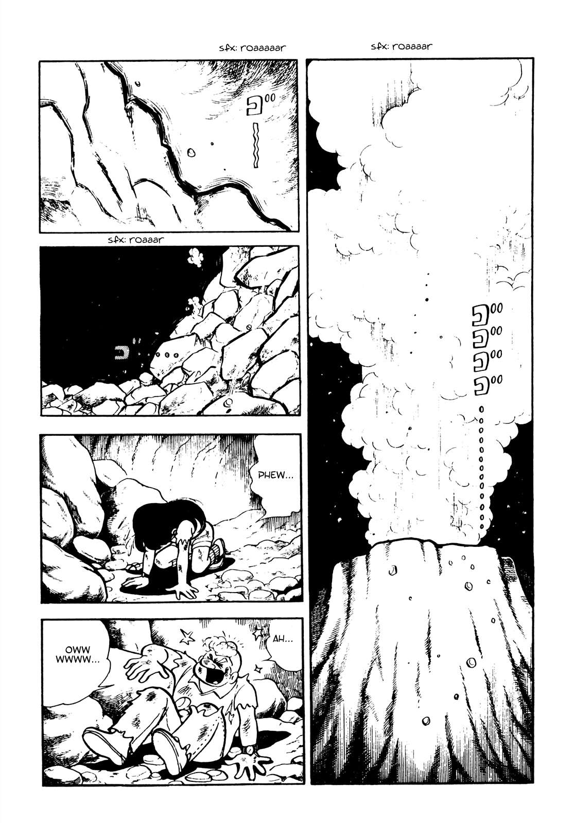 Tetsuya Chiba Short Stories - Shojo Manga - chapter 19 - #1