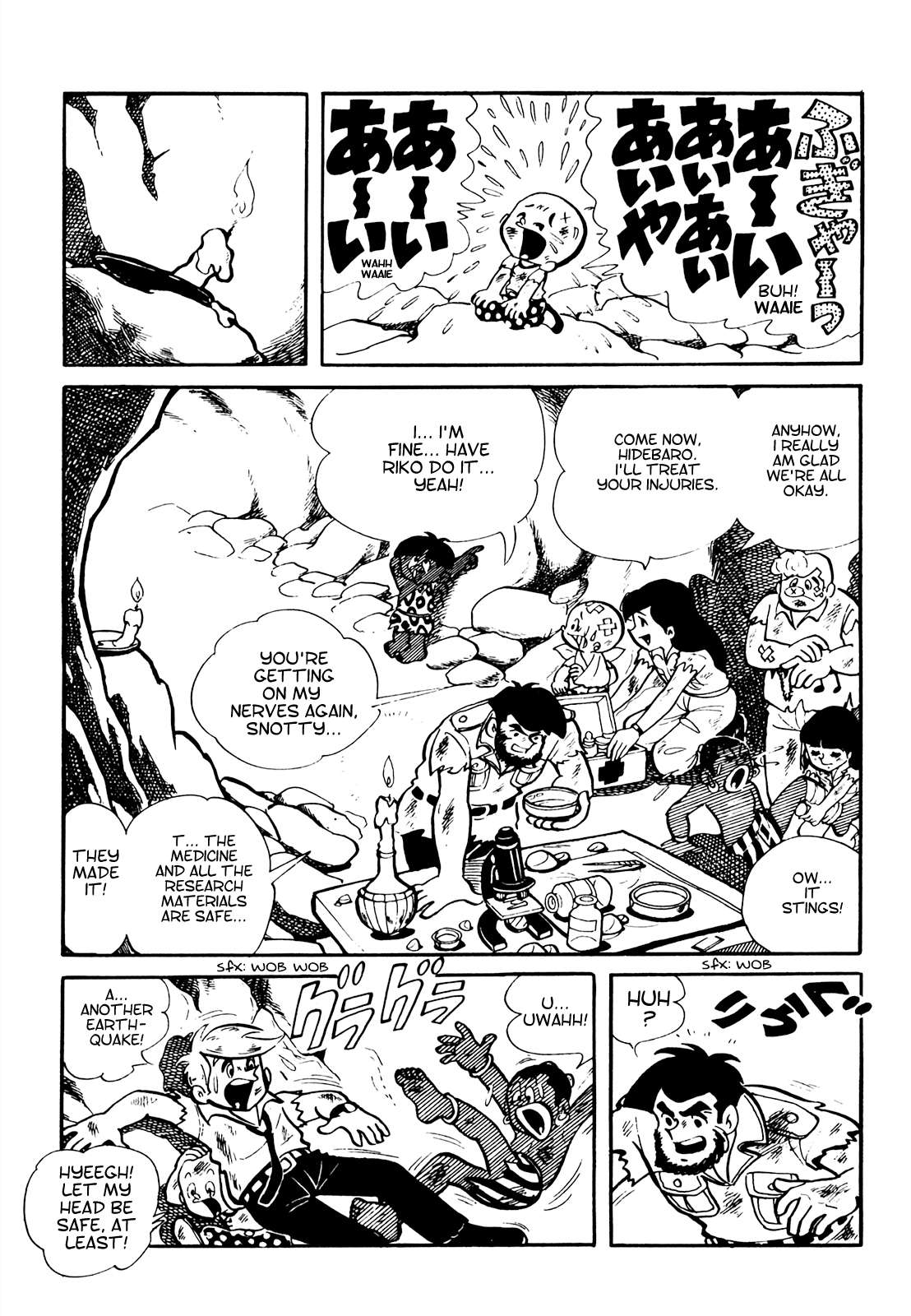 Tetsuya Chiba Short Stories - Shojo Manga - chapter 19 - #3